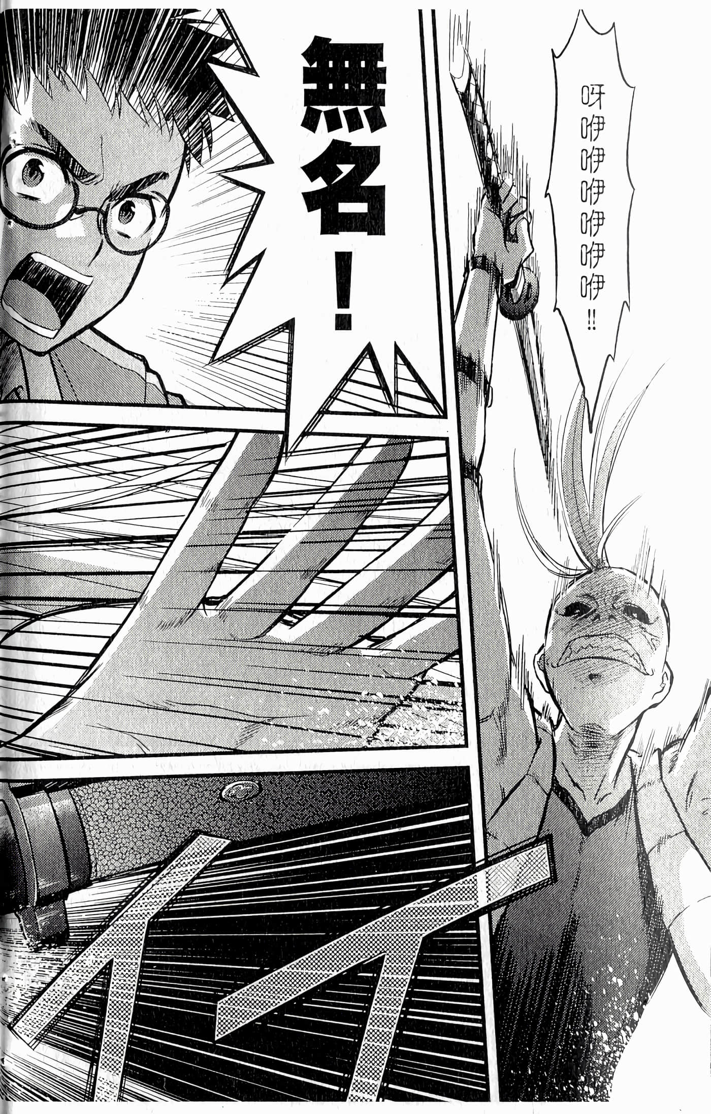 第 172 页