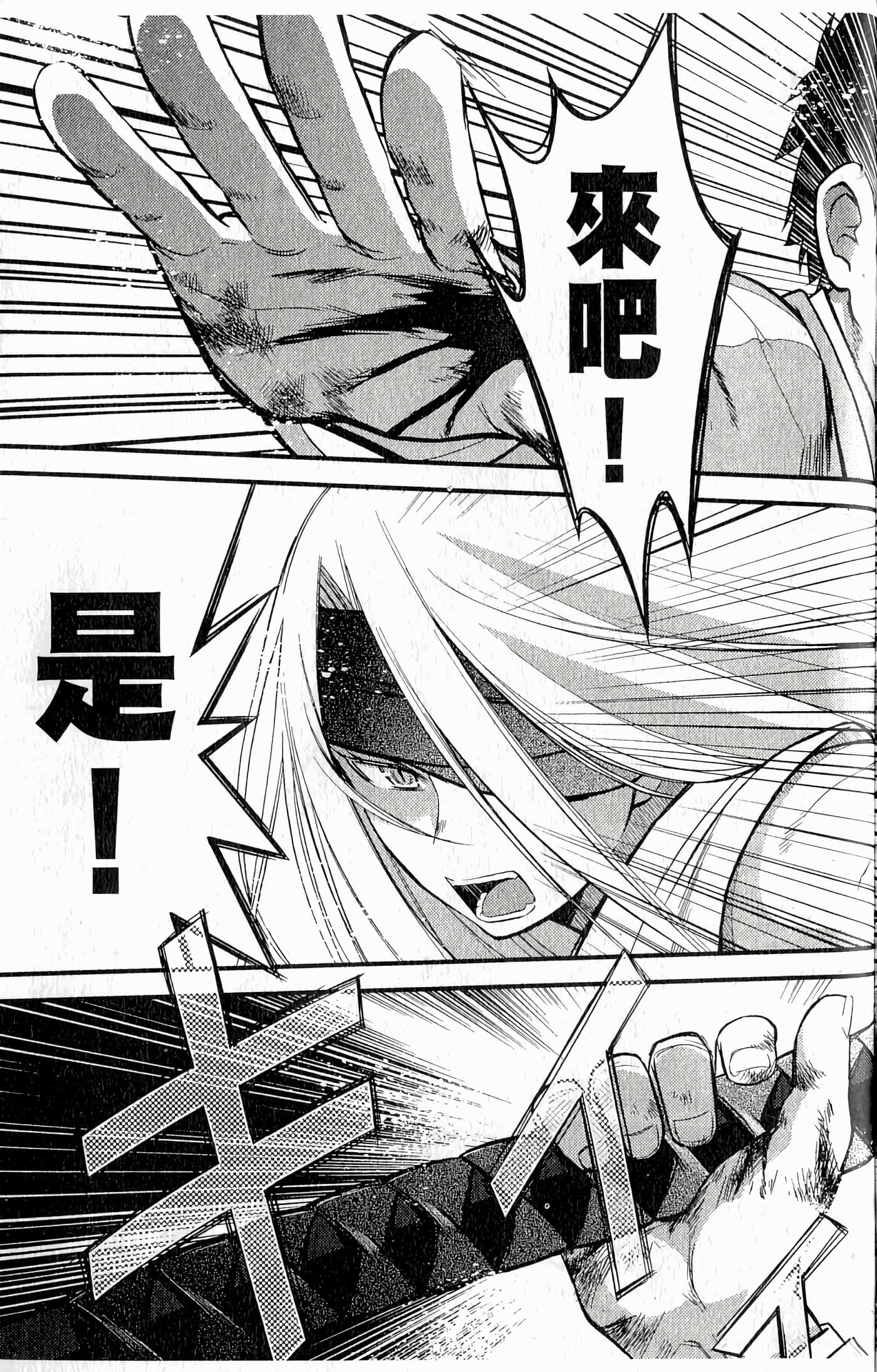 第 173 页