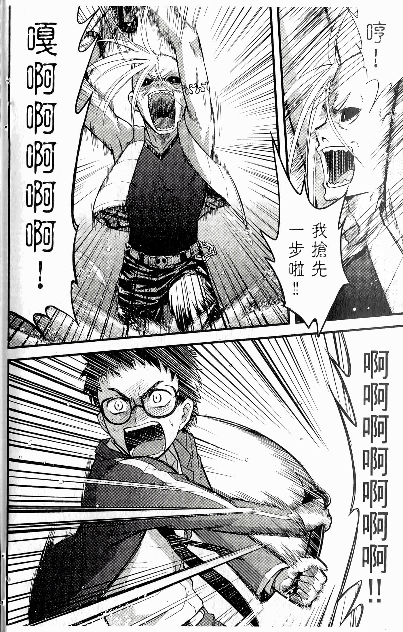 第 174 页