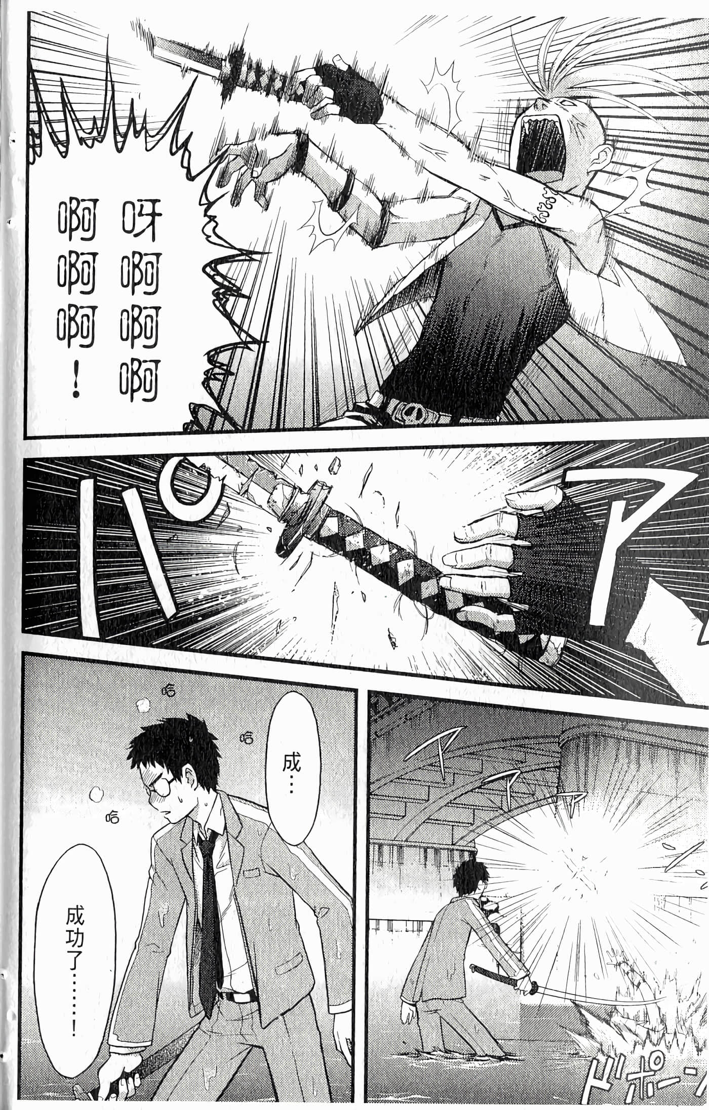 第 176 页