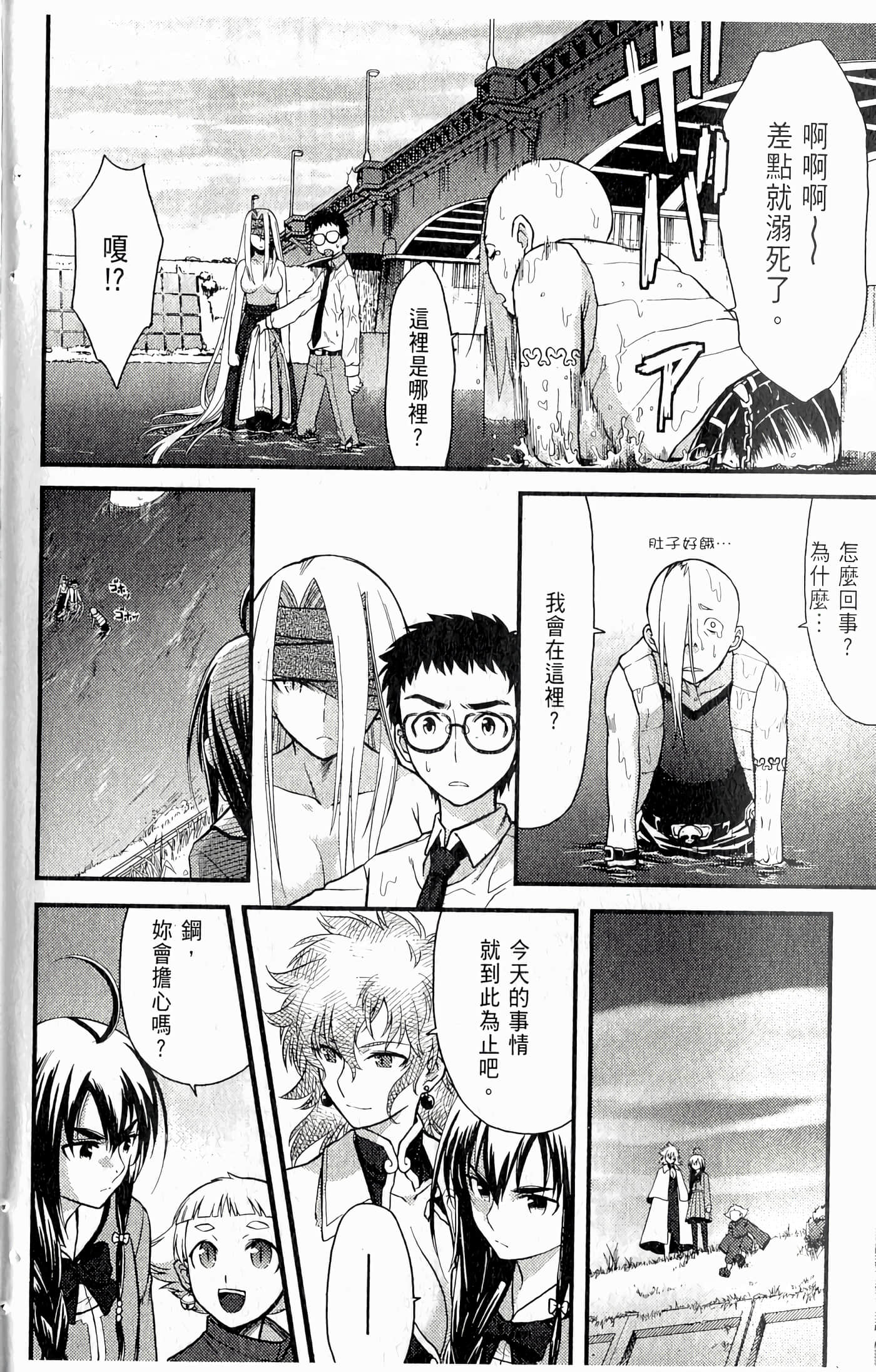 第 178 页