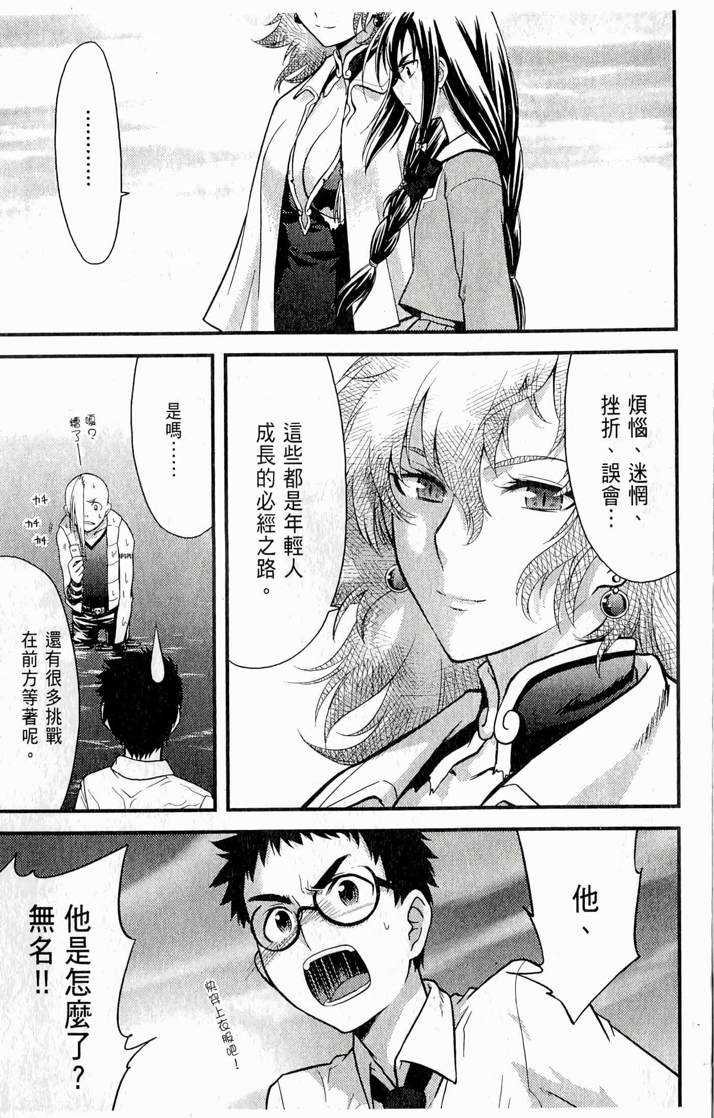 第 179 页