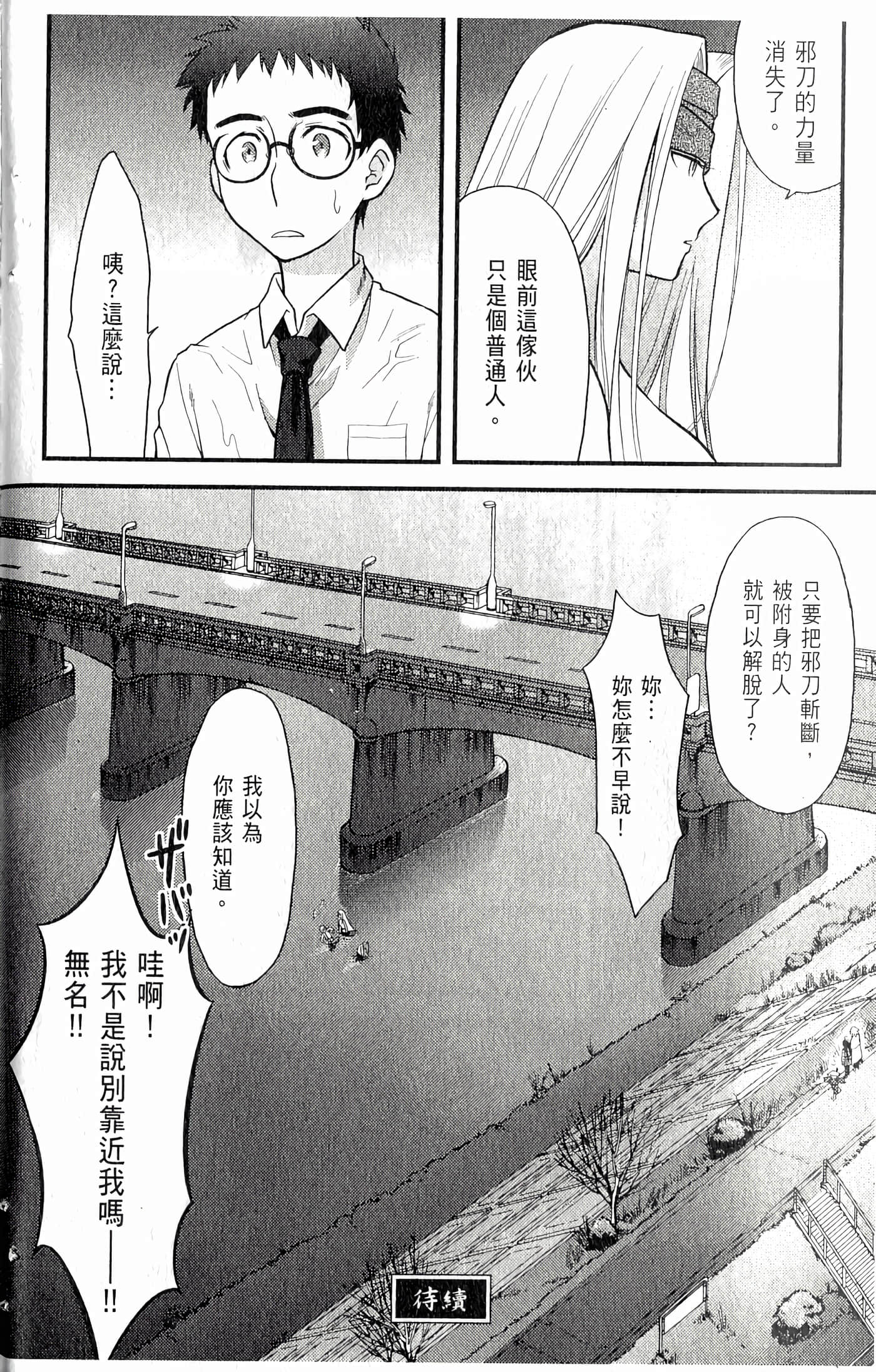 第 180 页