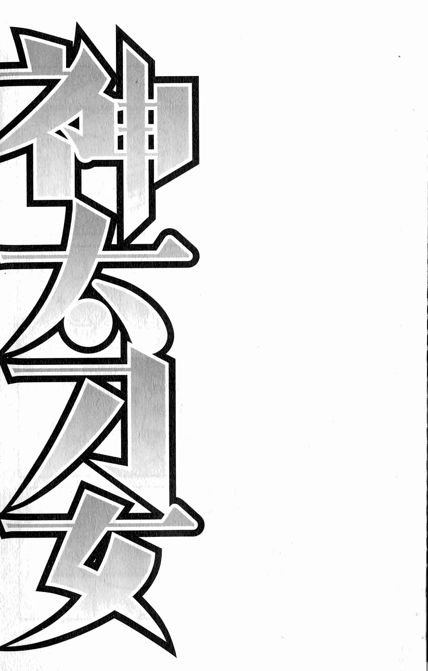 第 181 页