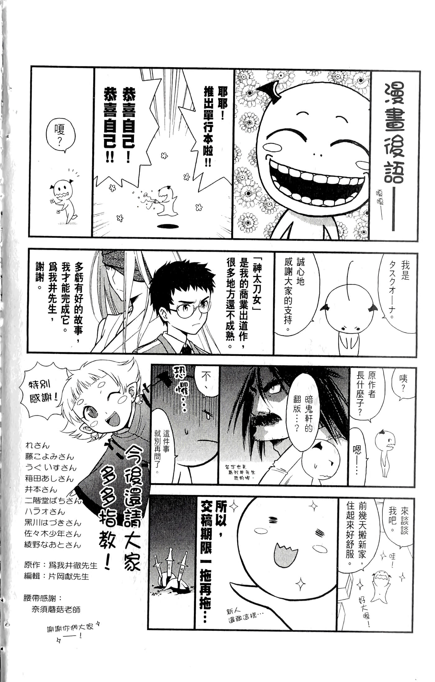 第 182 页
