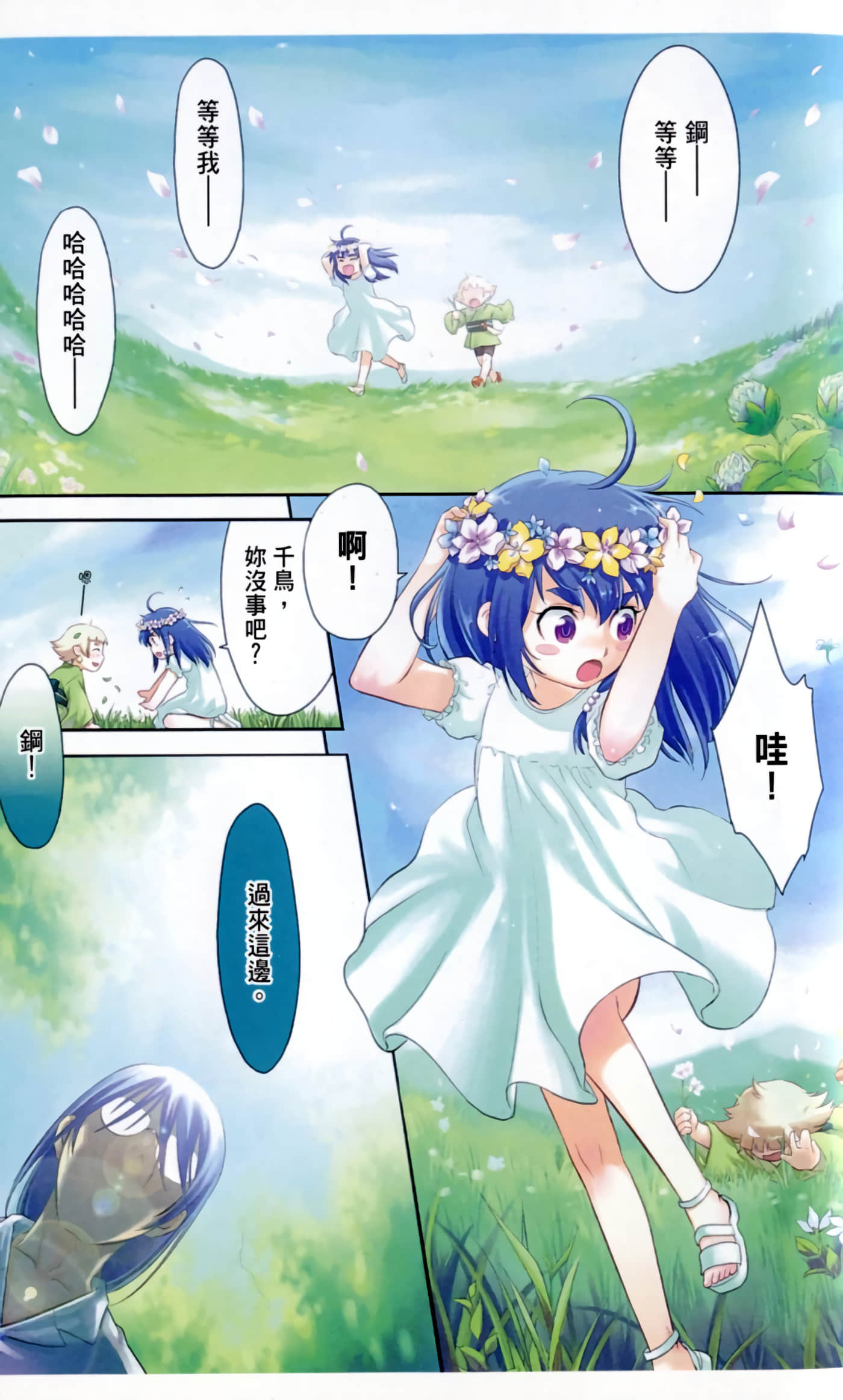 第 7 页