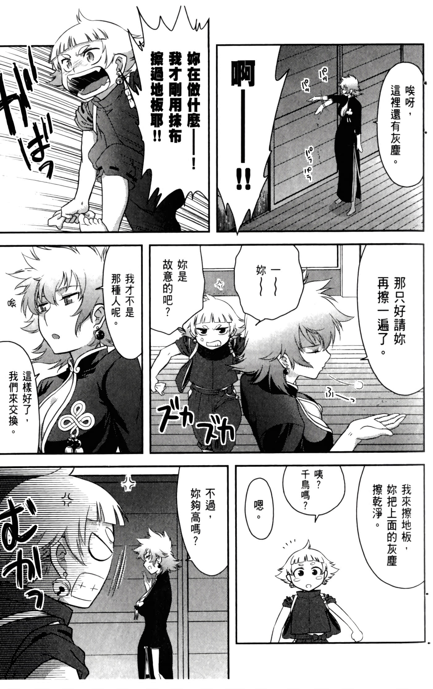 第 21 页