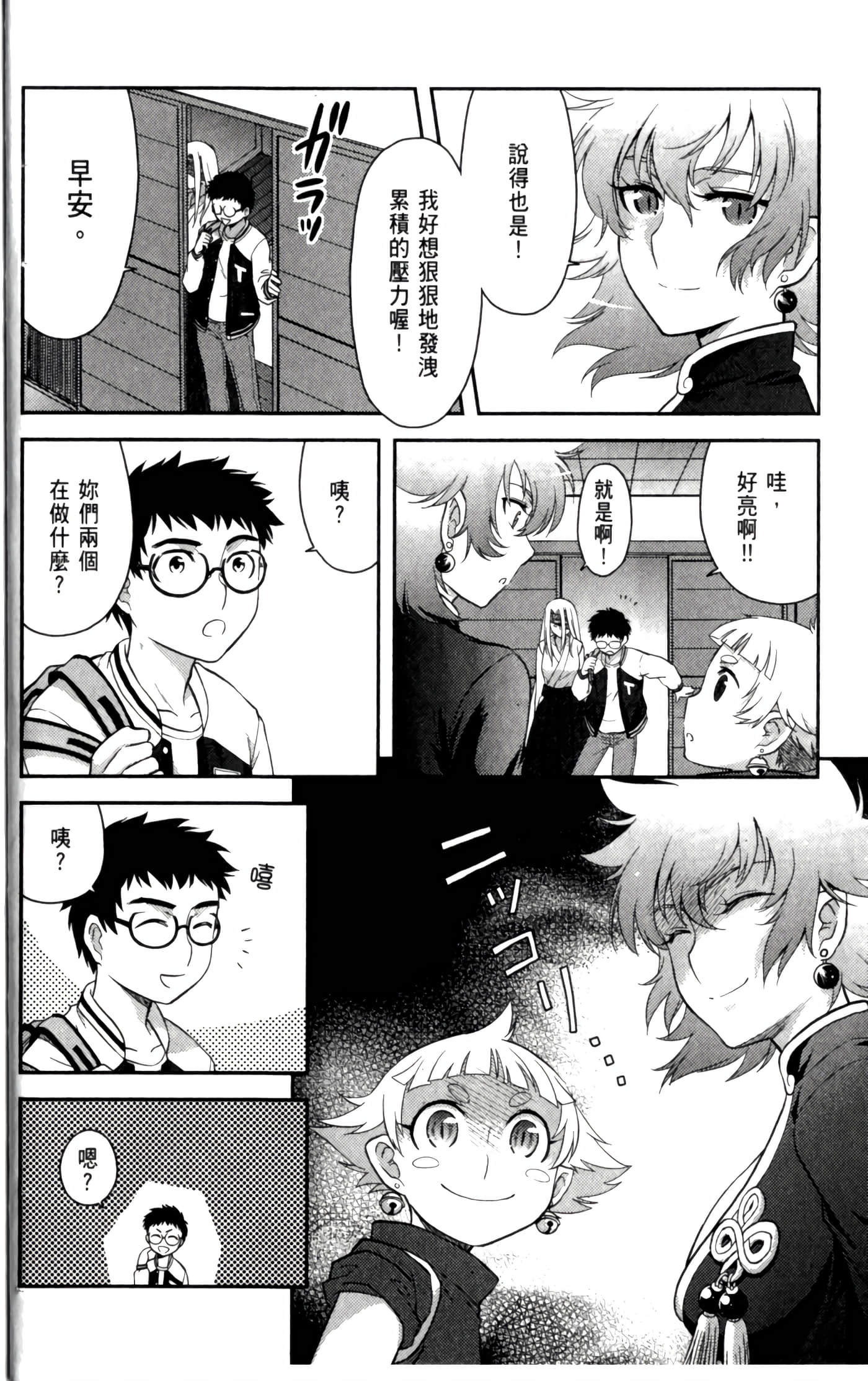 第 24 页