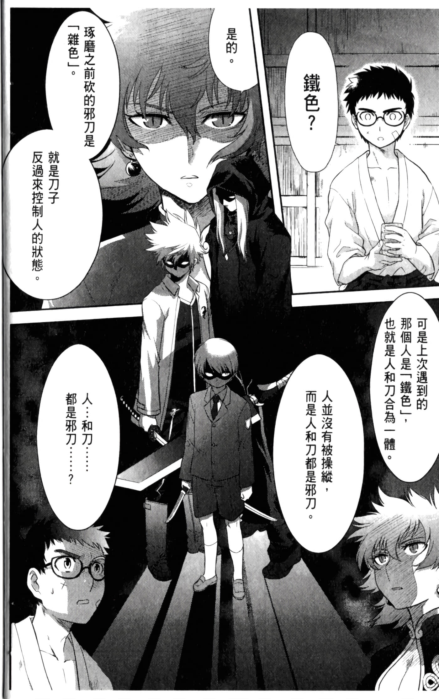 第 26 页