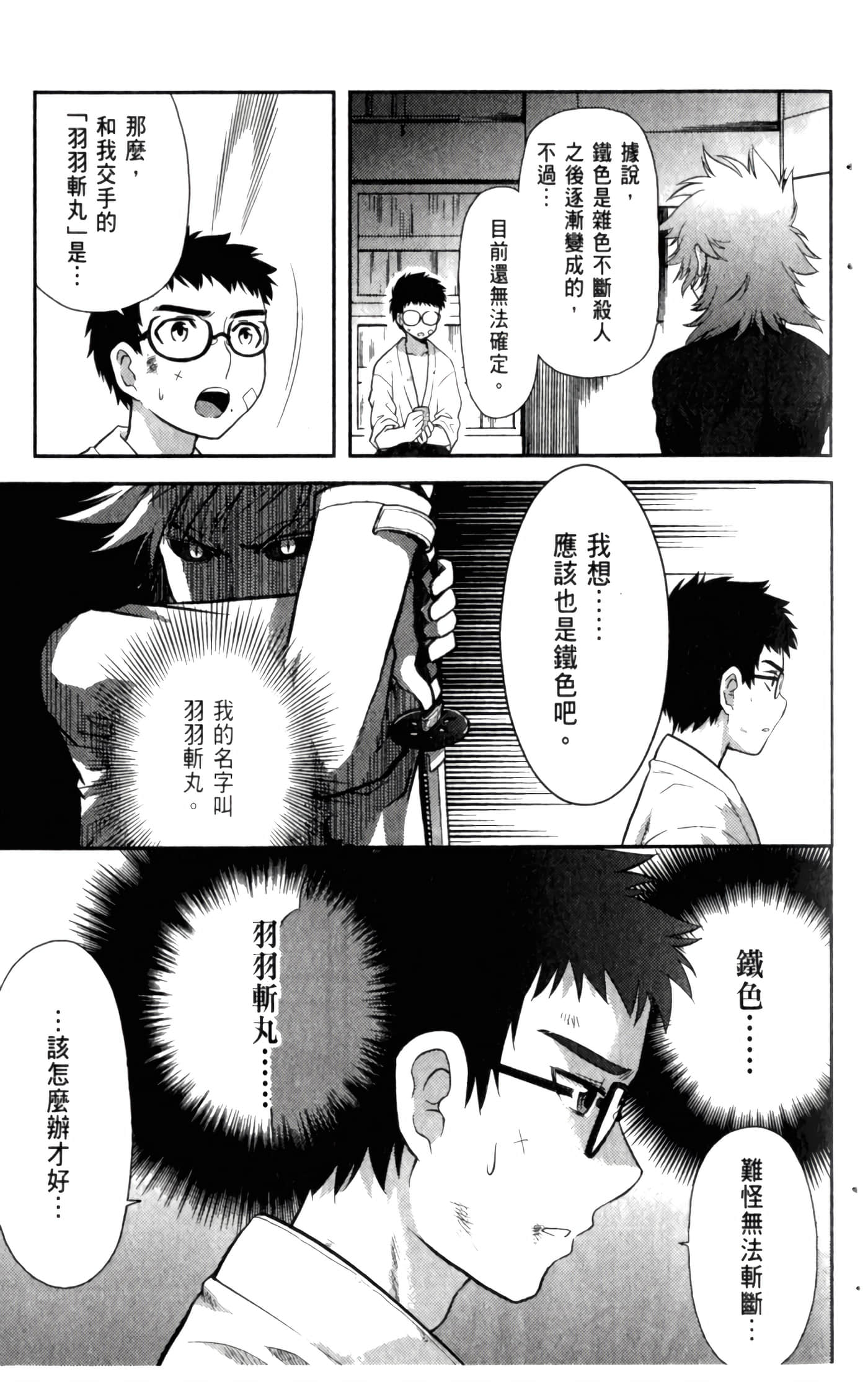 第 27 页