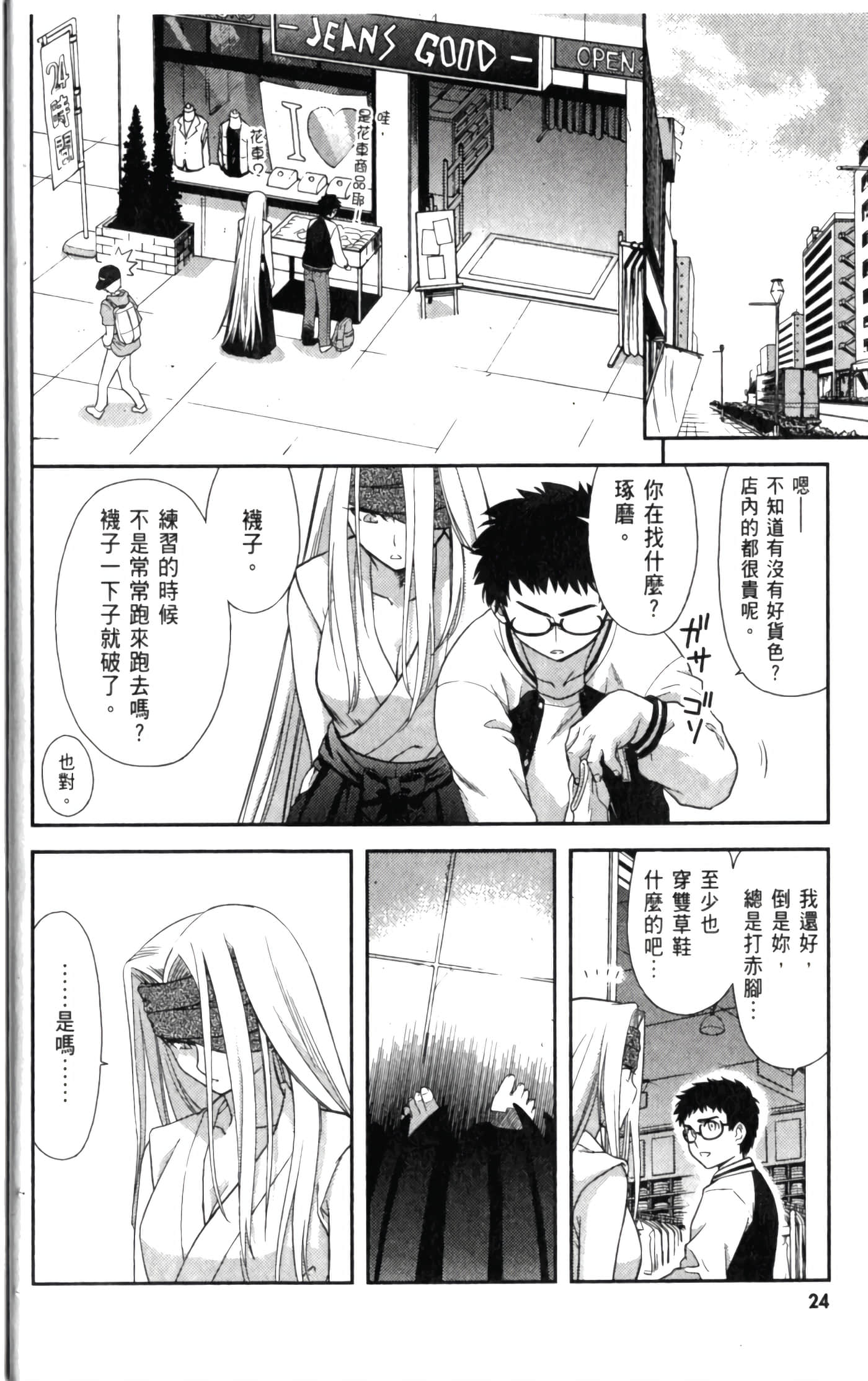 第 30 页