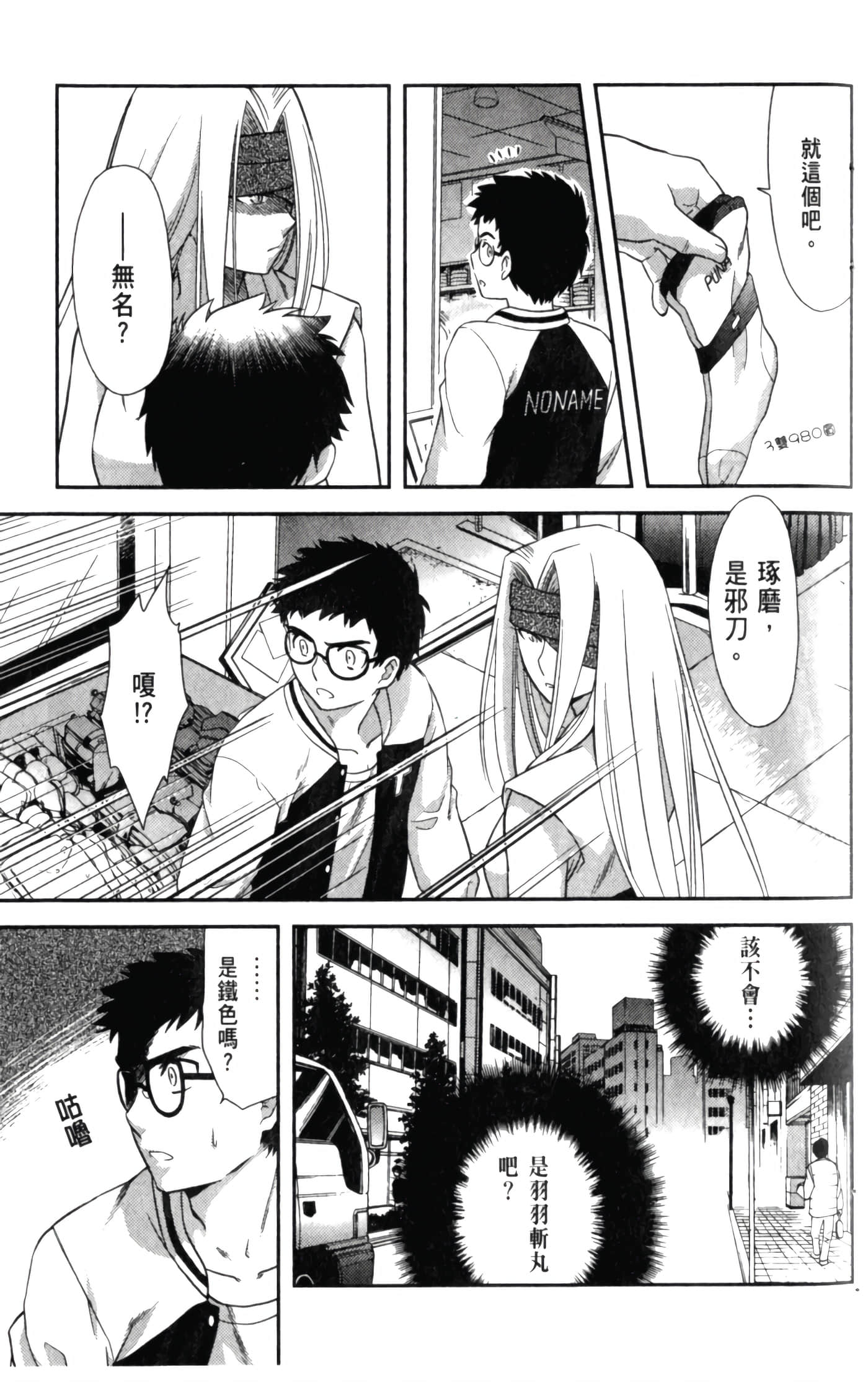 第 31 页