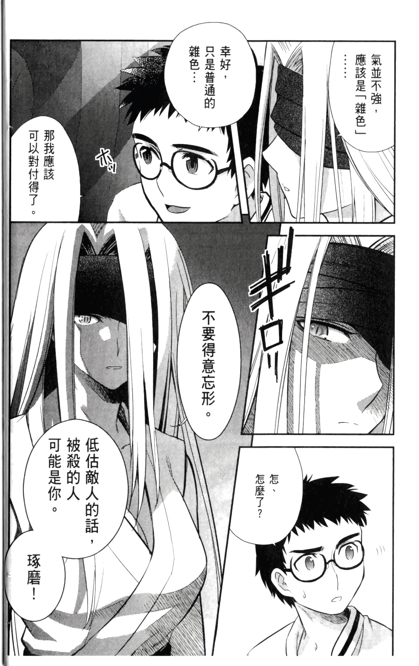 第 32 页