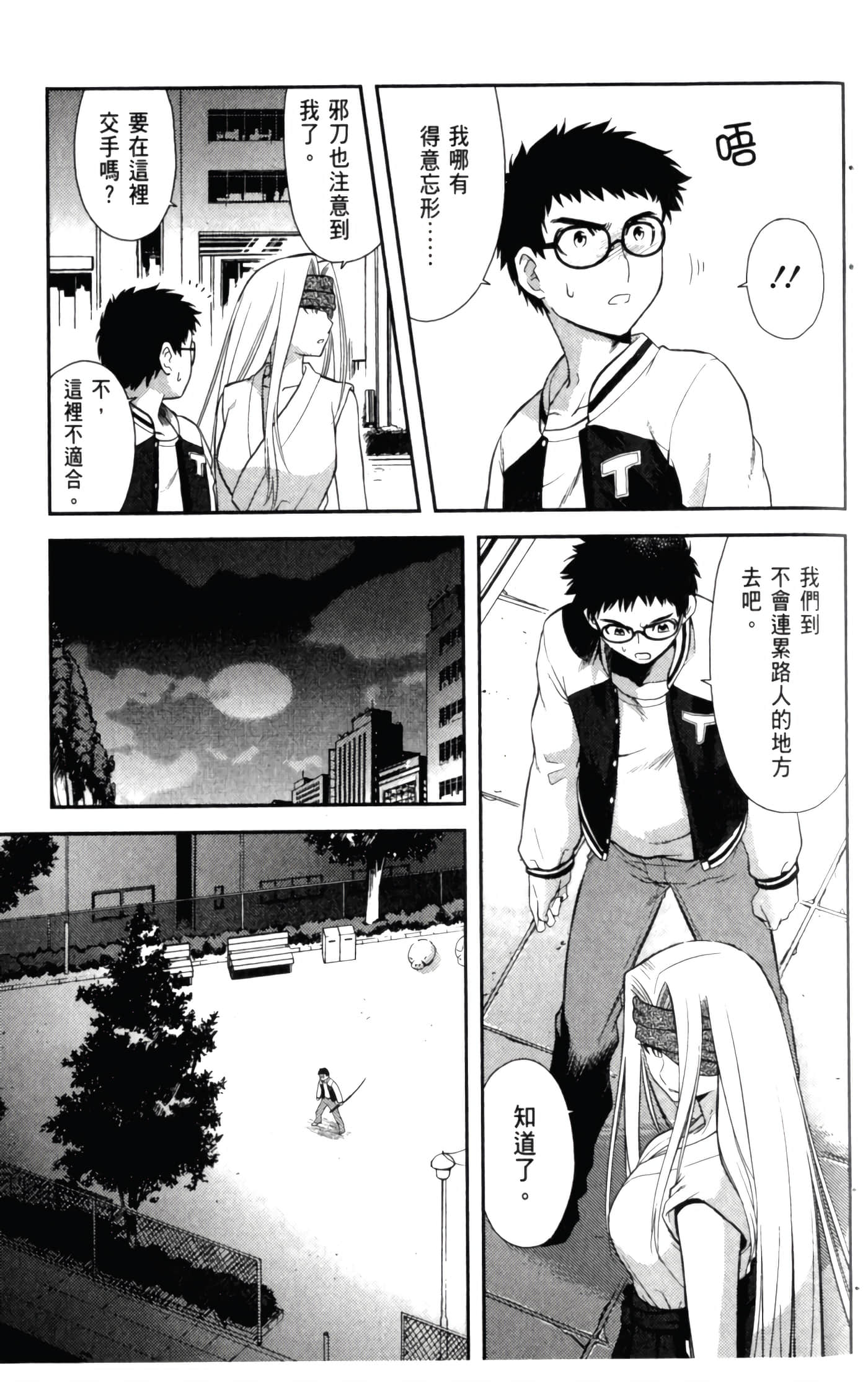 第 33 页
