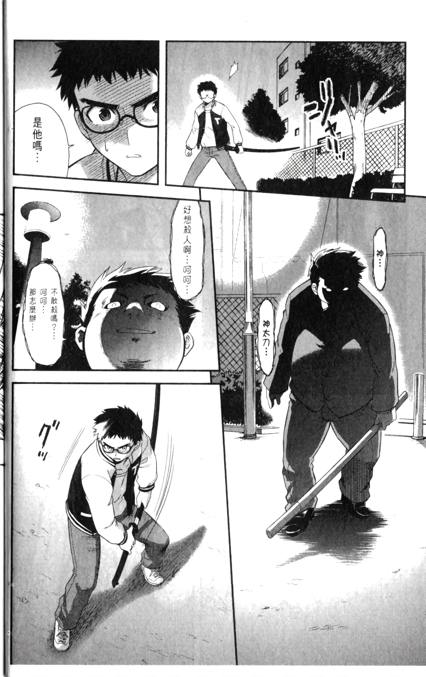 第 34 页