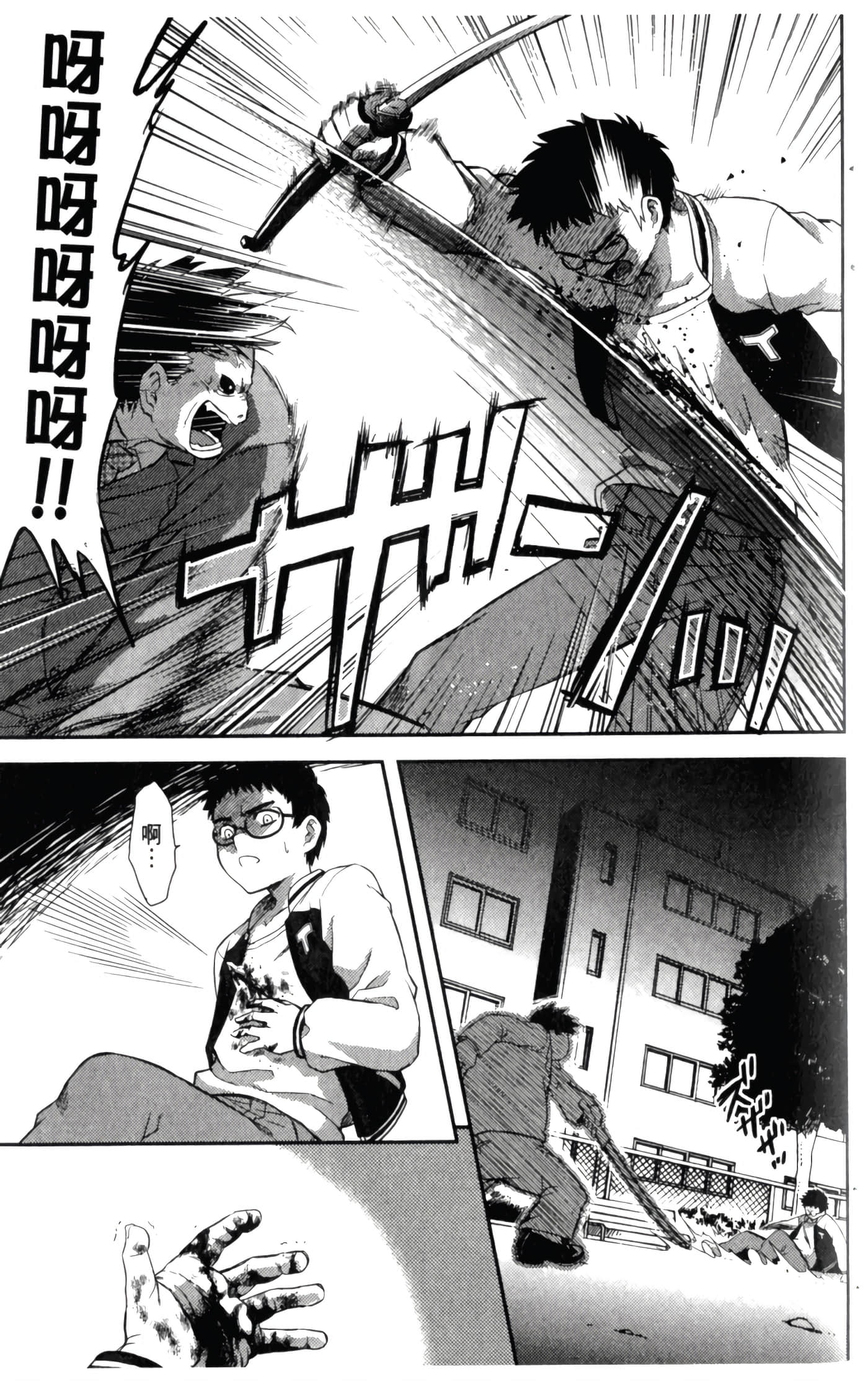 第 37 页