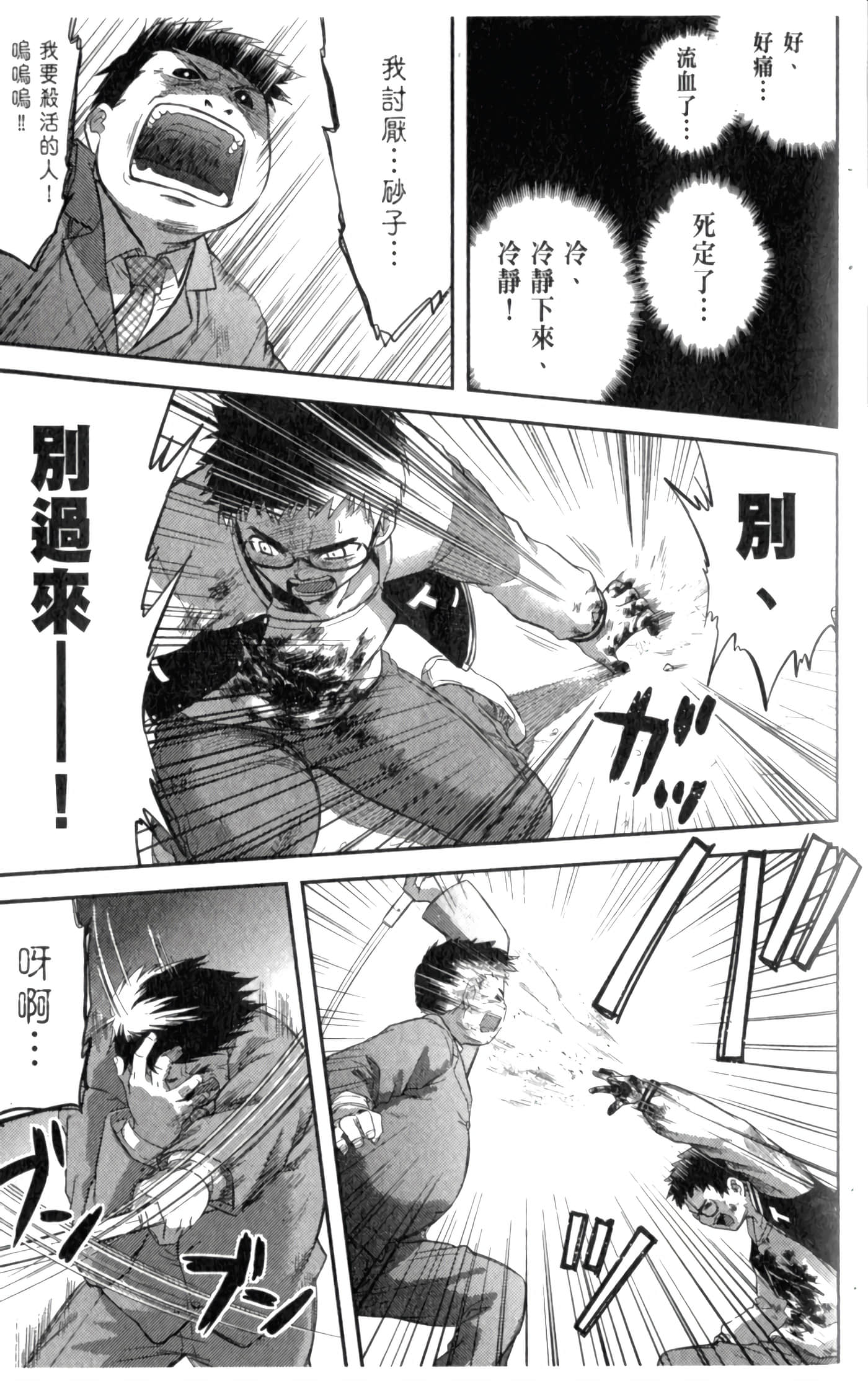 第 39 页