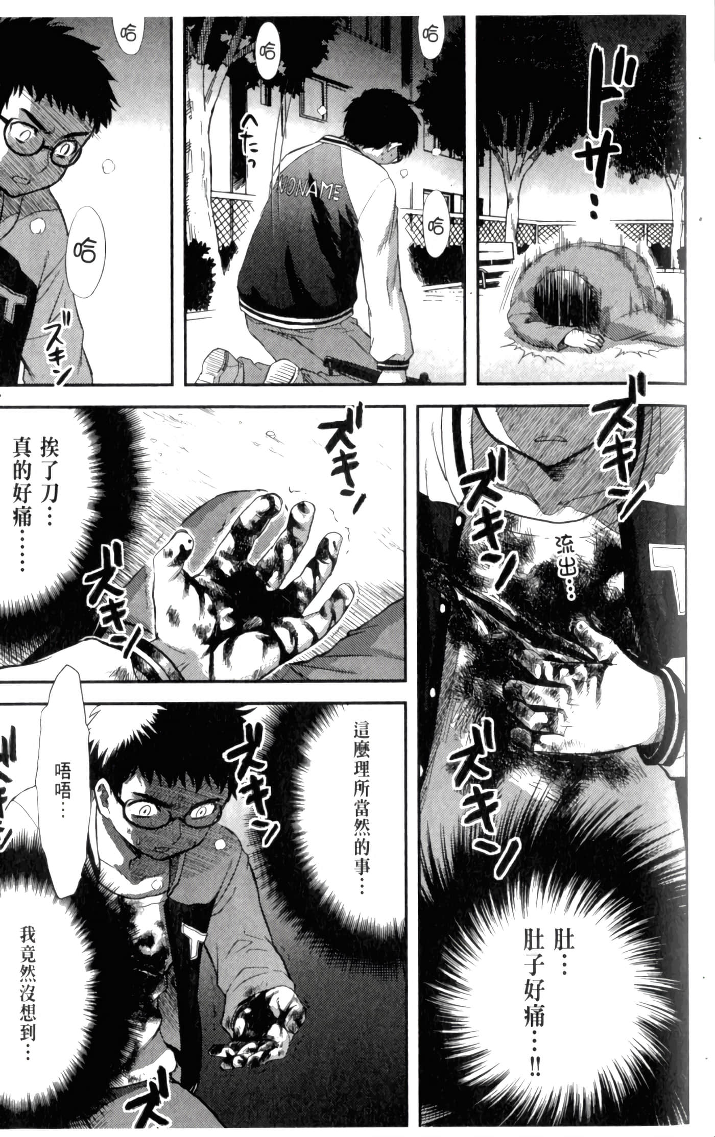第 41 页