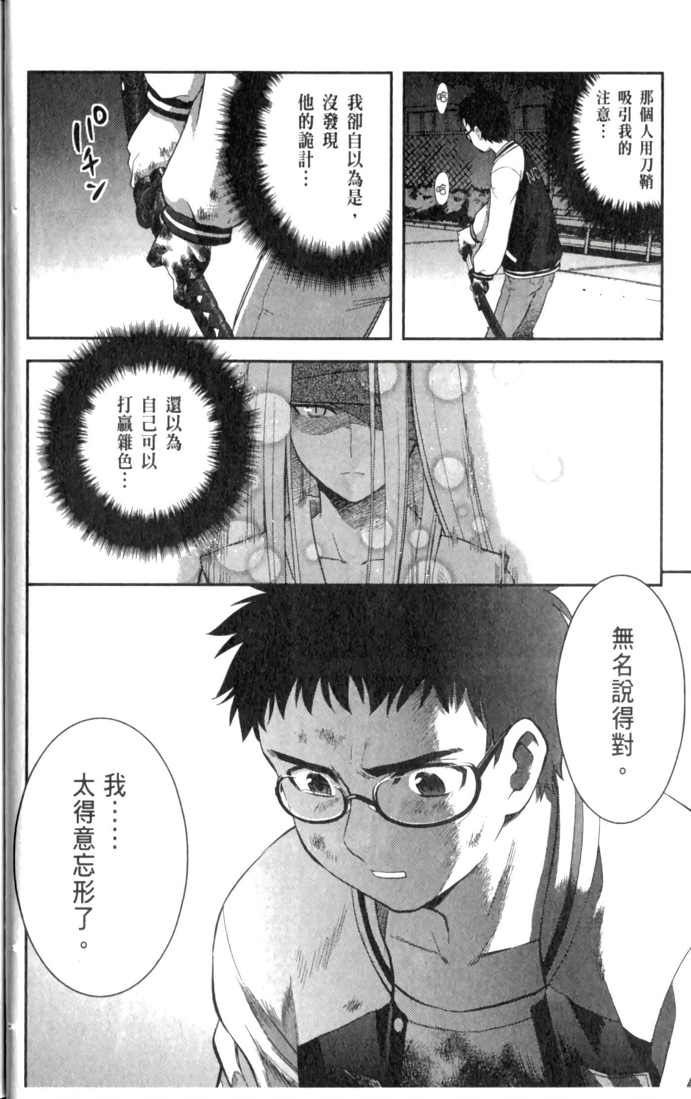 第 42 页
