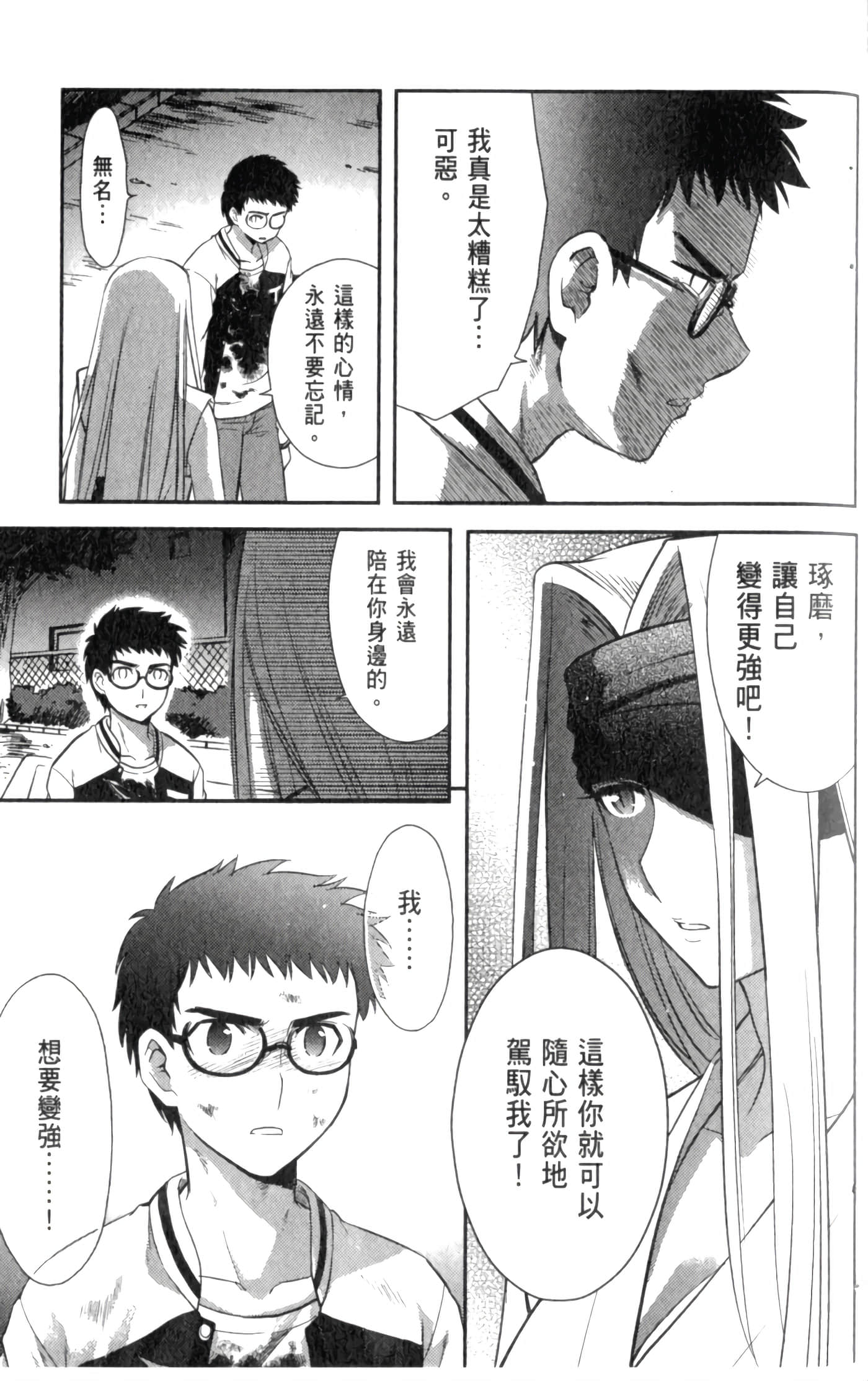 第 43 页