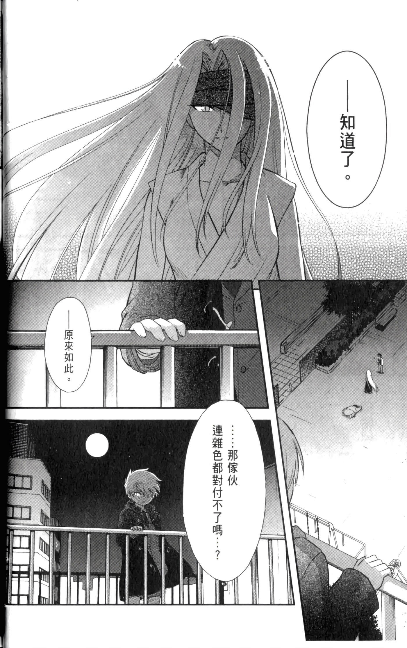 第 44 页