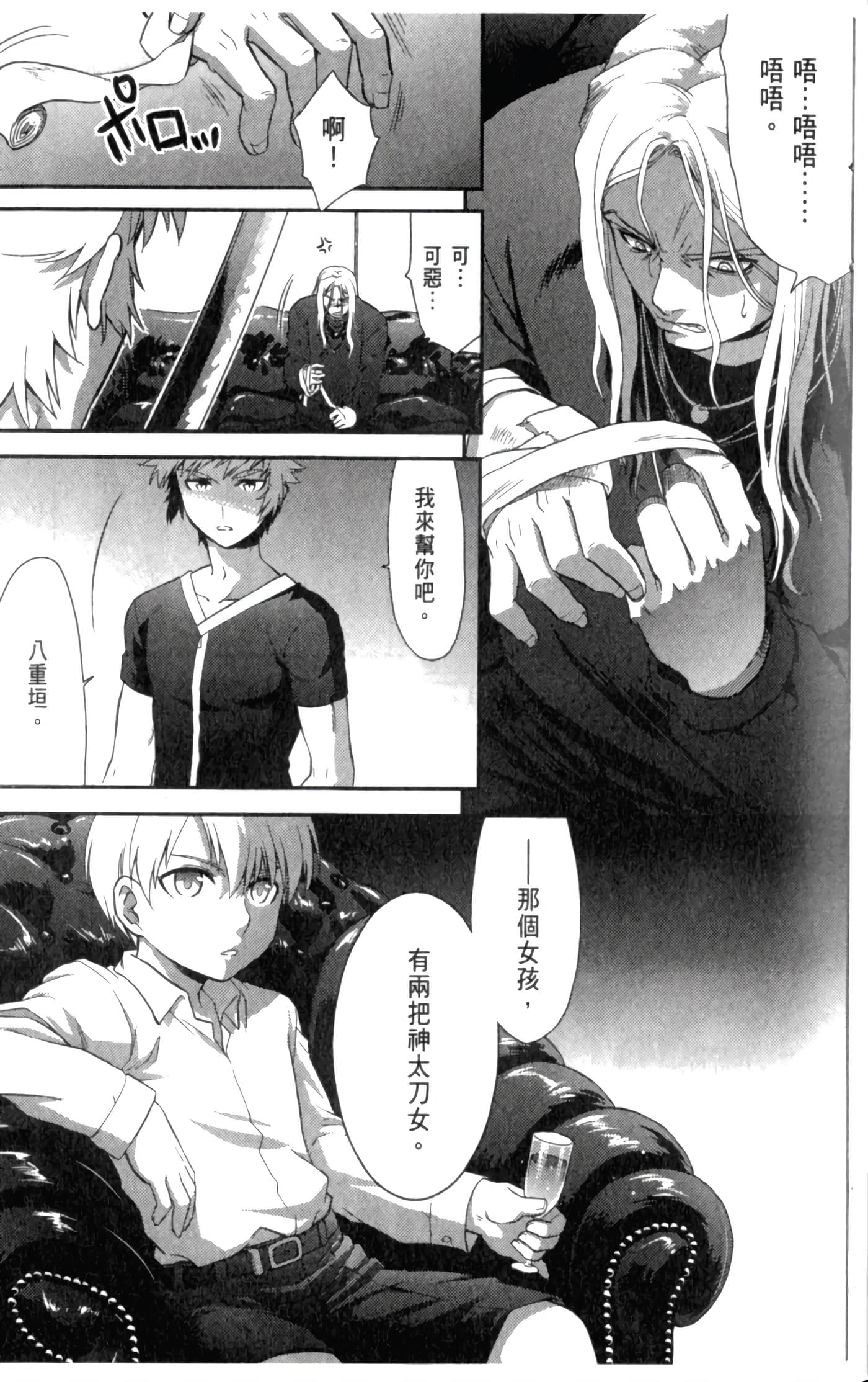 第 47 页