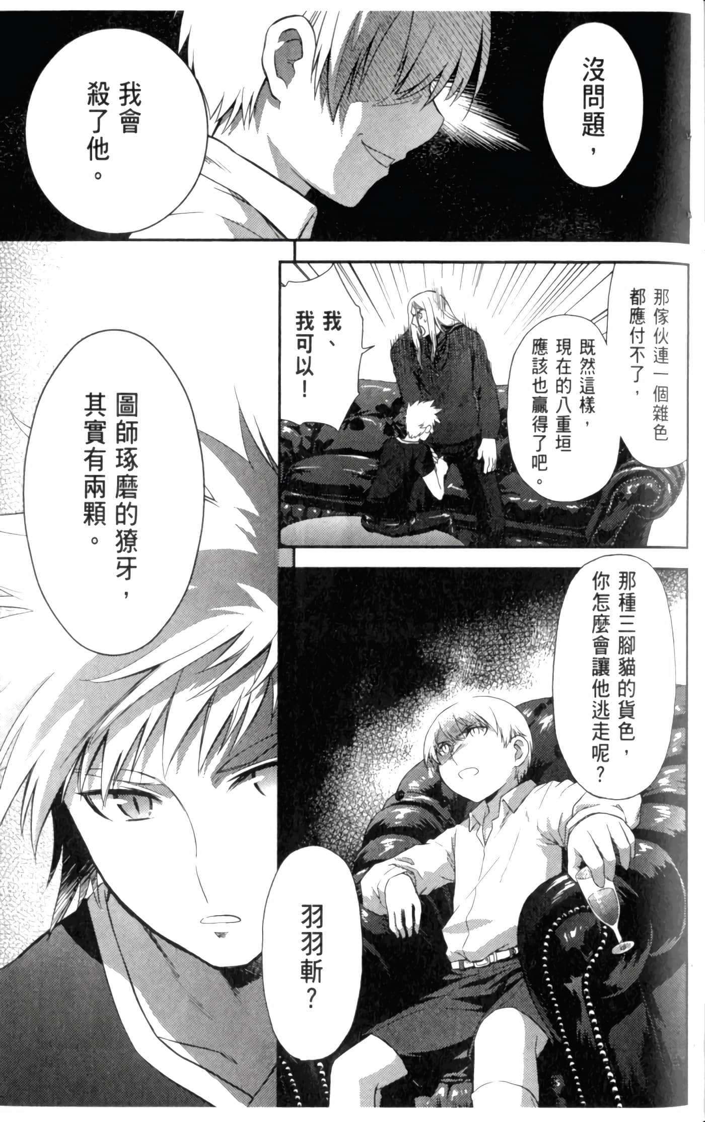 第 49 页