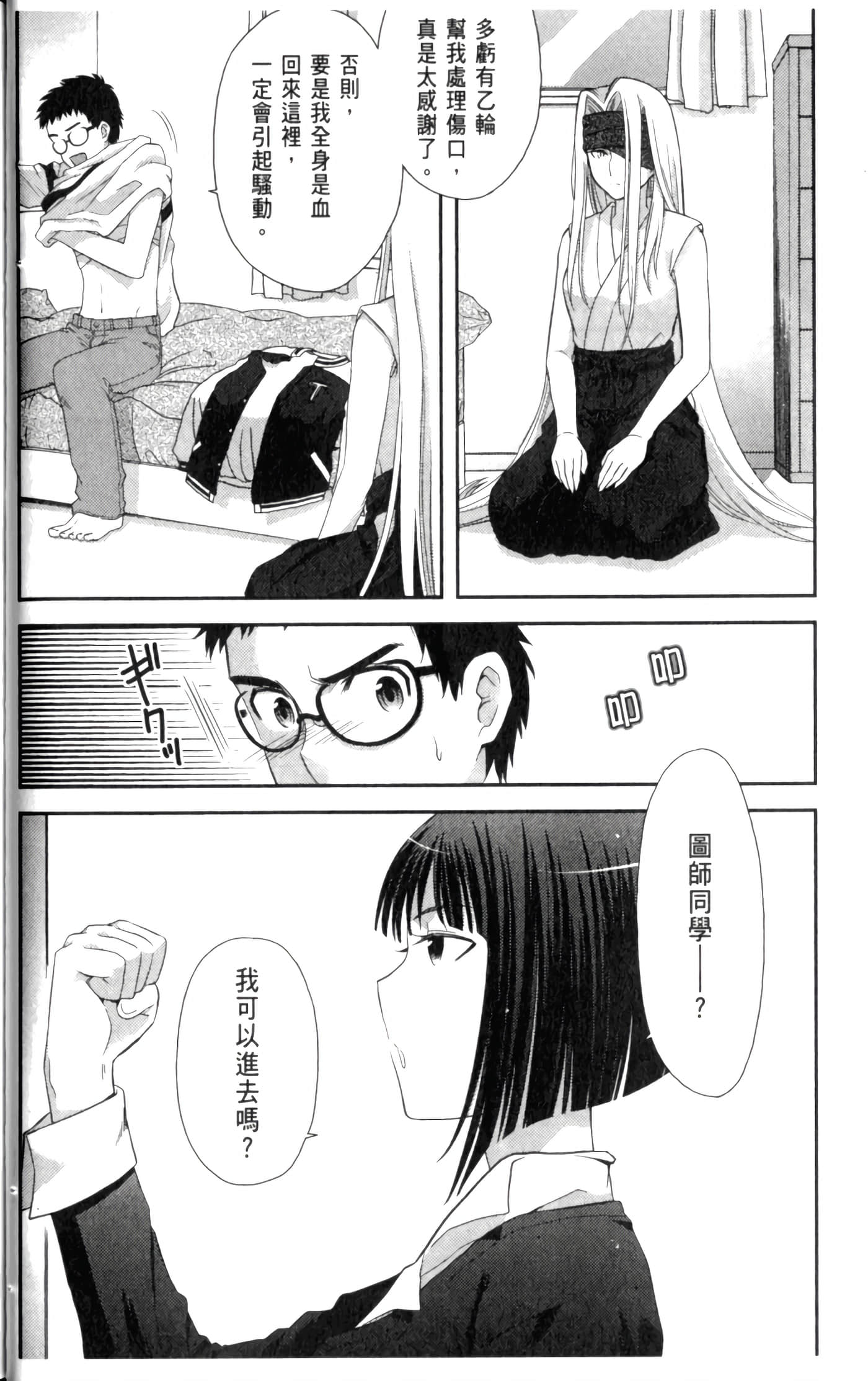 第 52 页