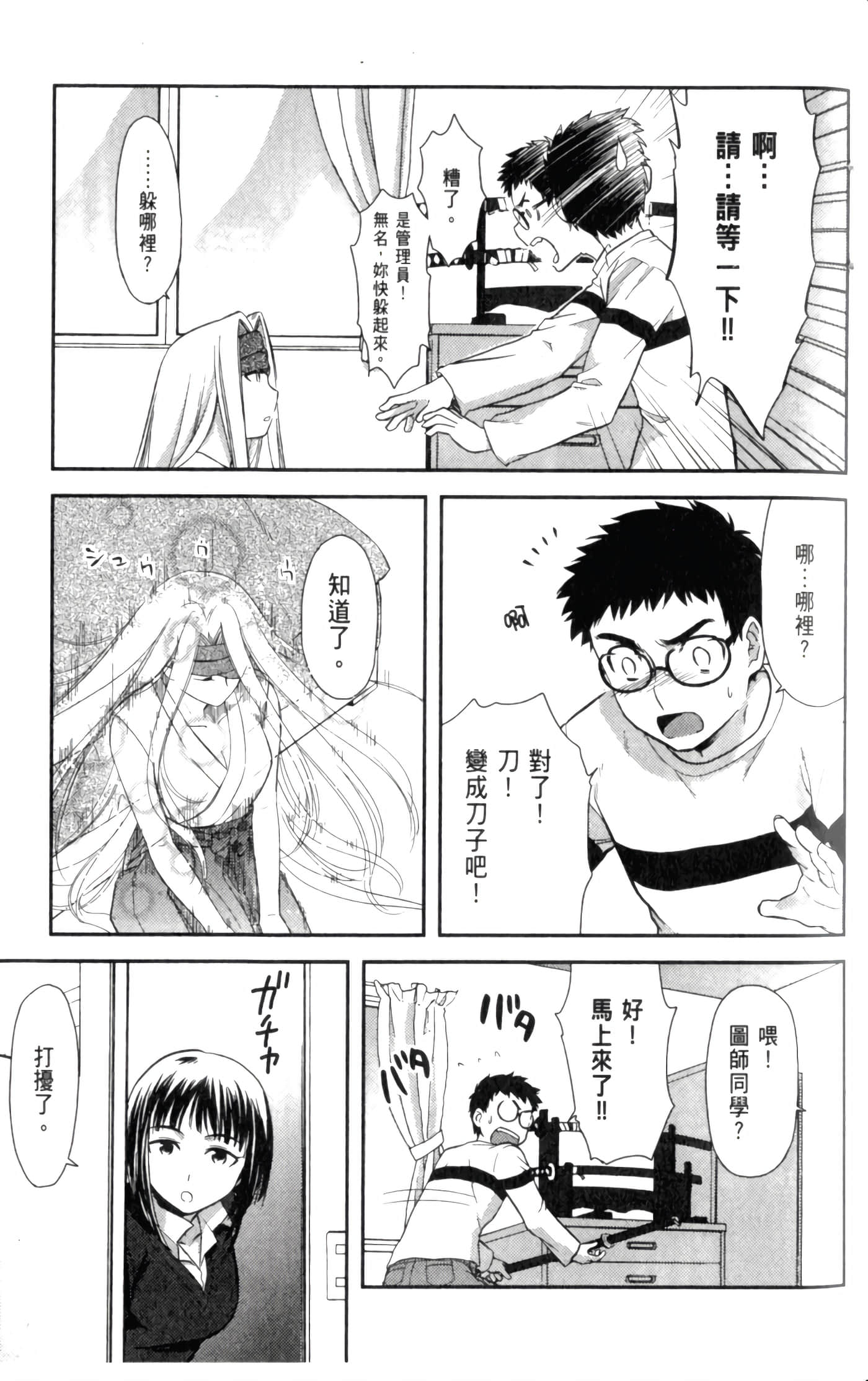 第 53 页