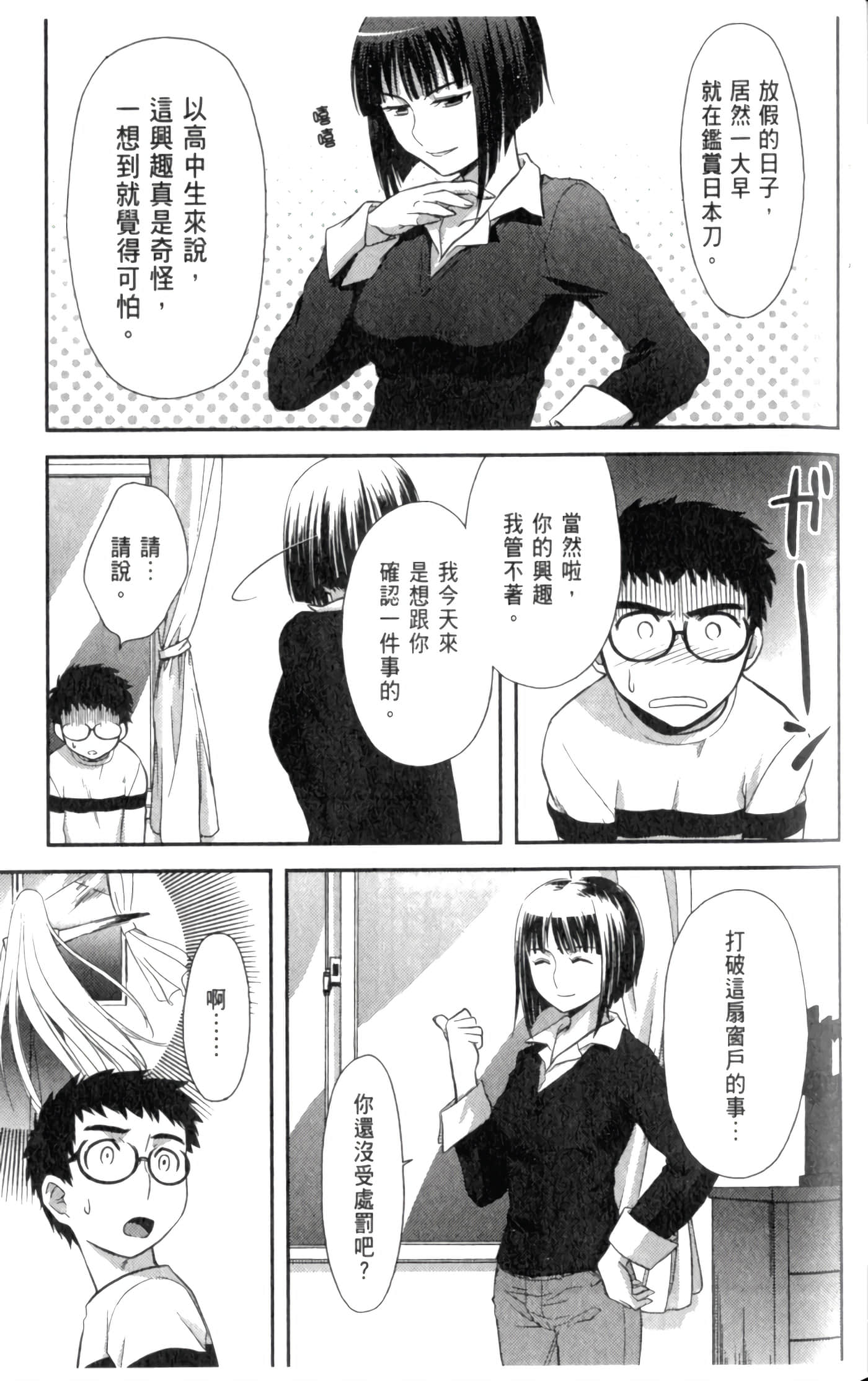 第 55 页
