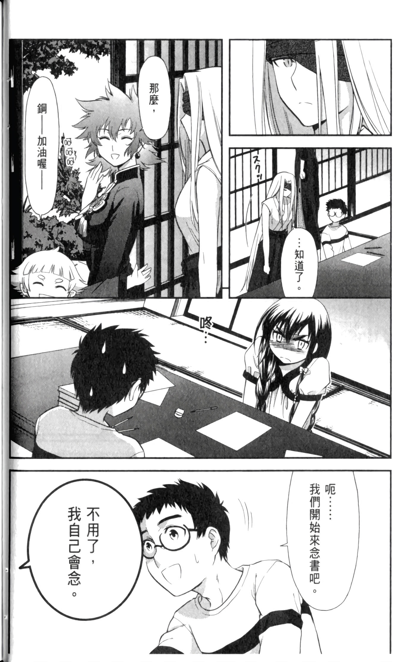 第 62 页