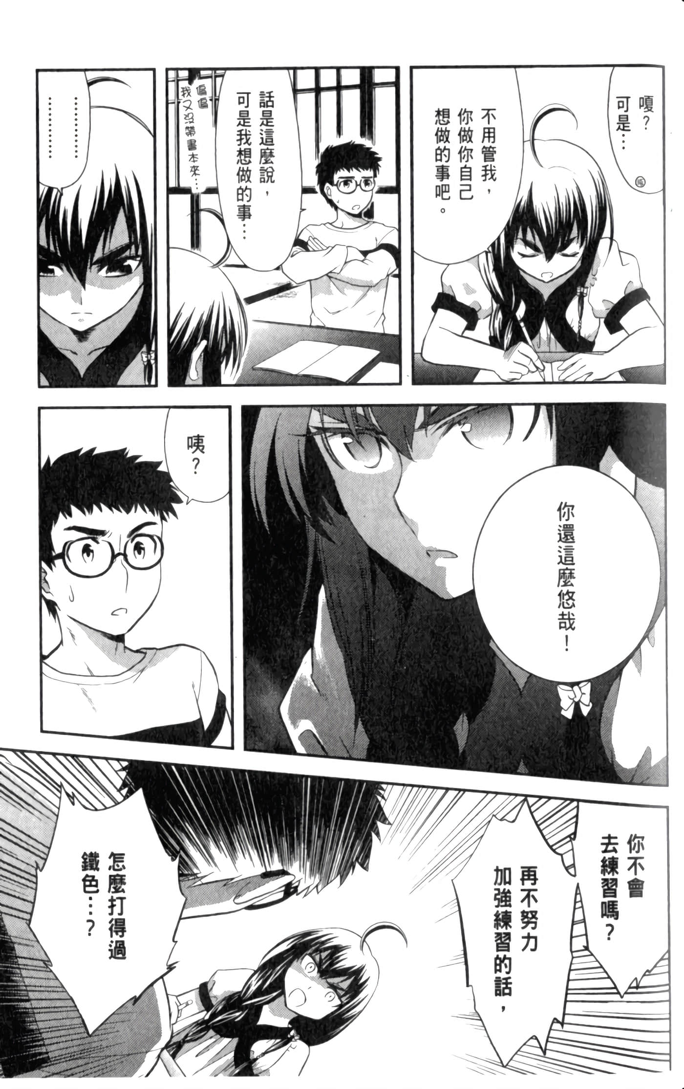 第 63 页