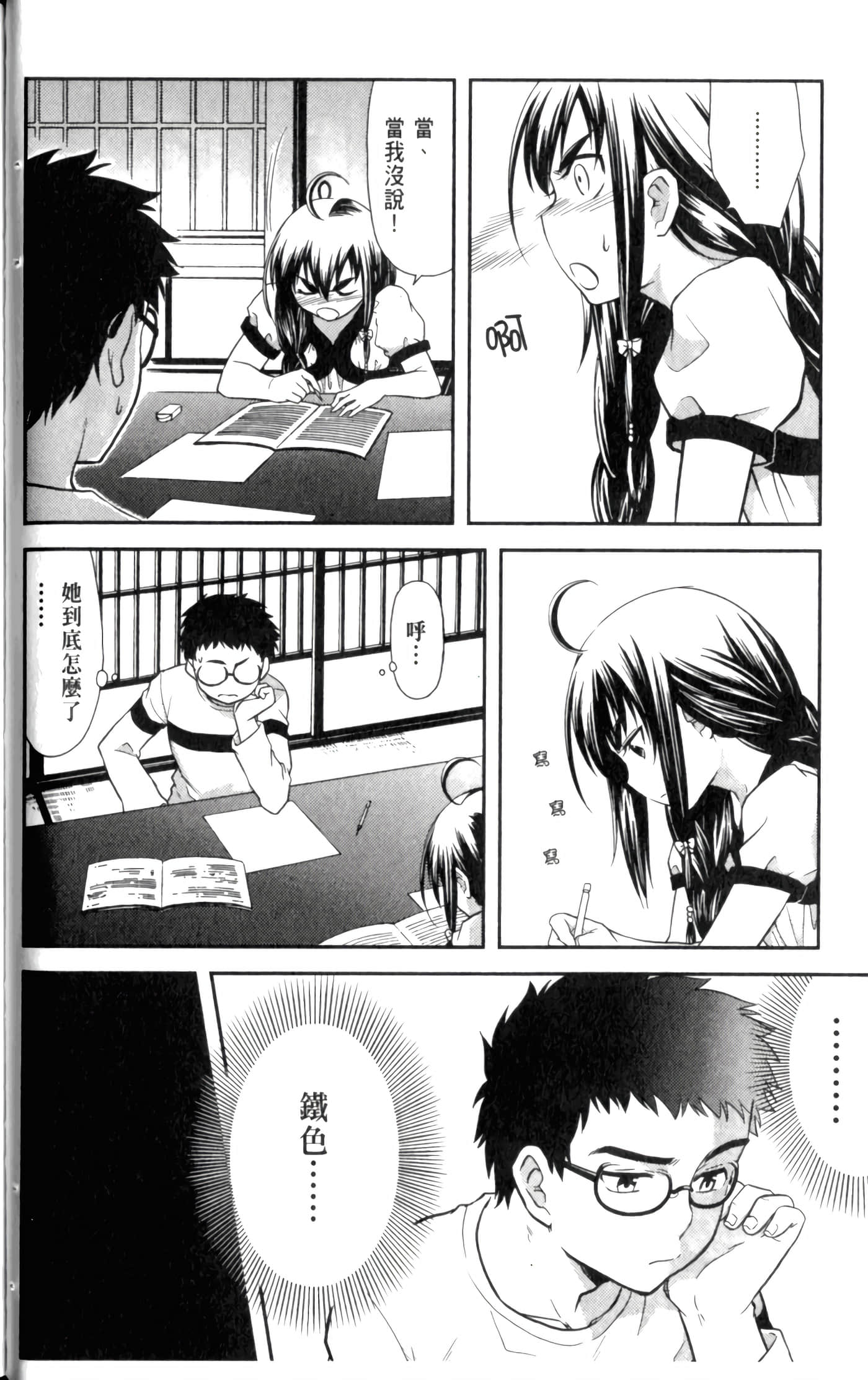 第 64 页