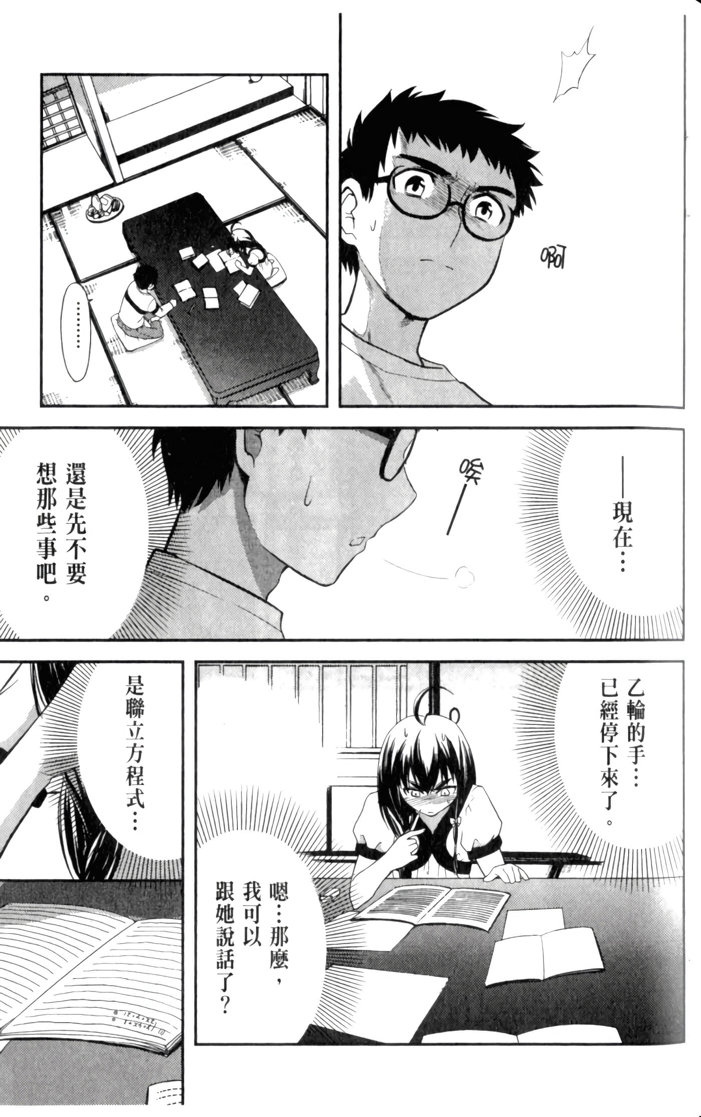 第 69 页