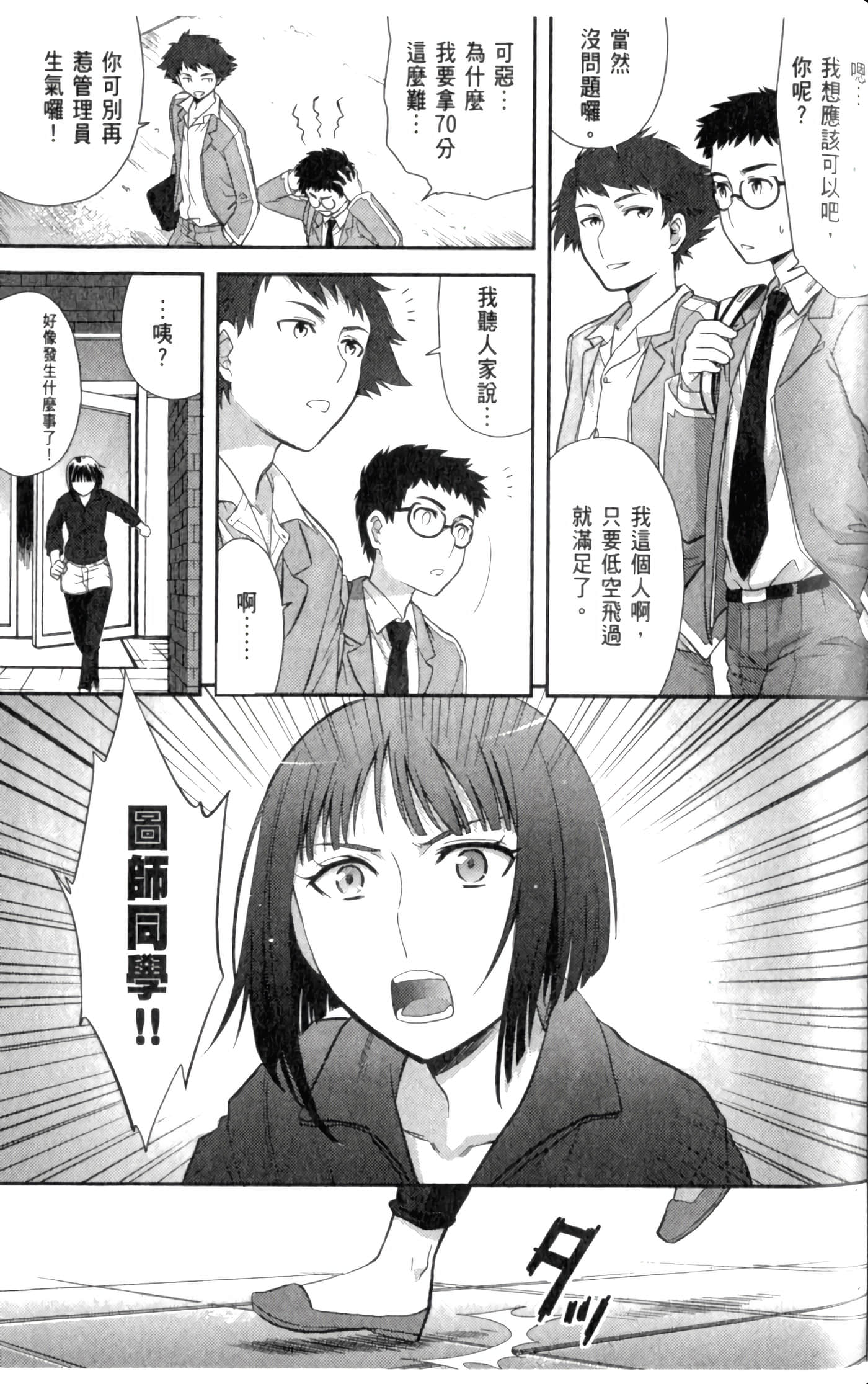第 75 页