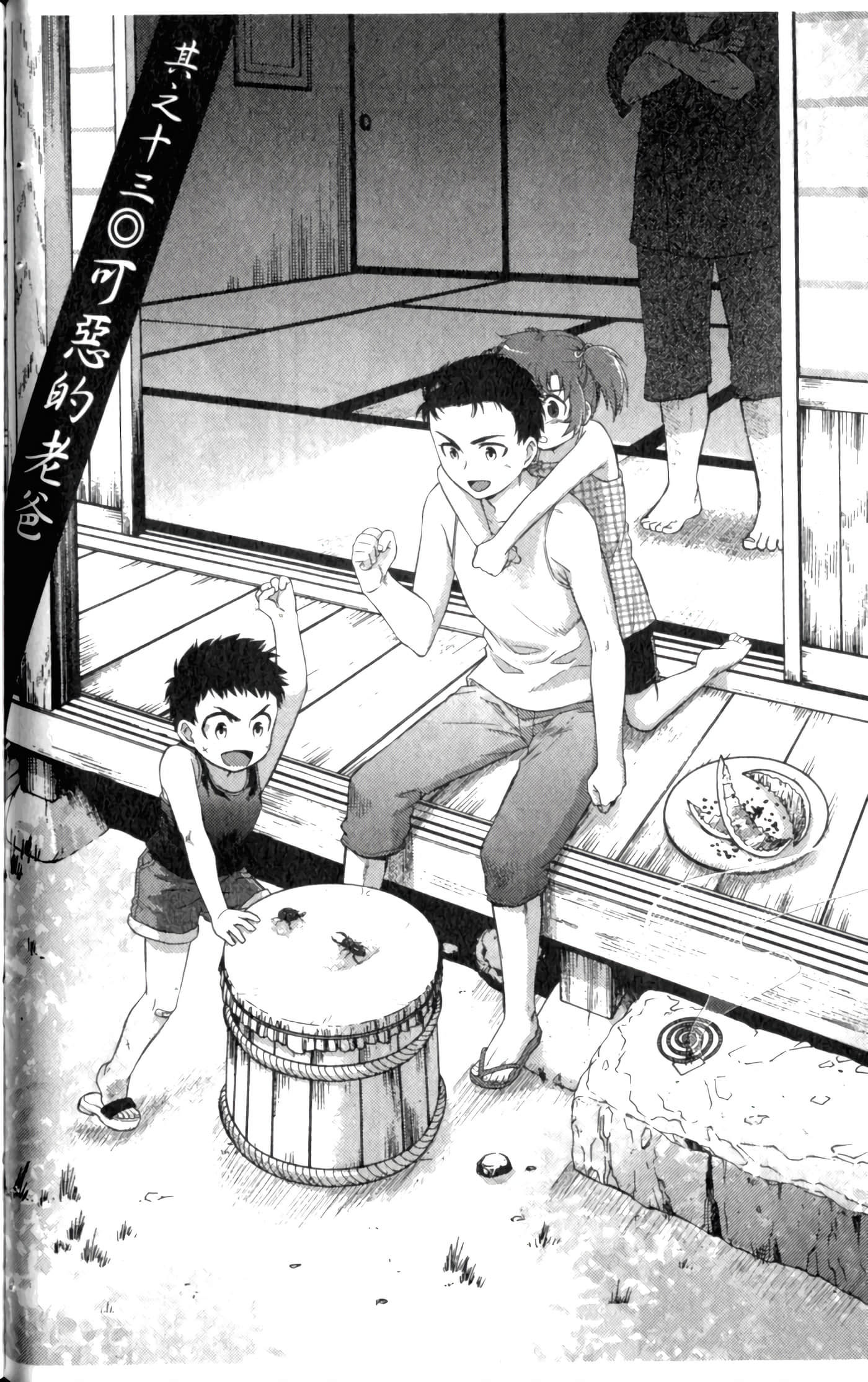 第 78 页