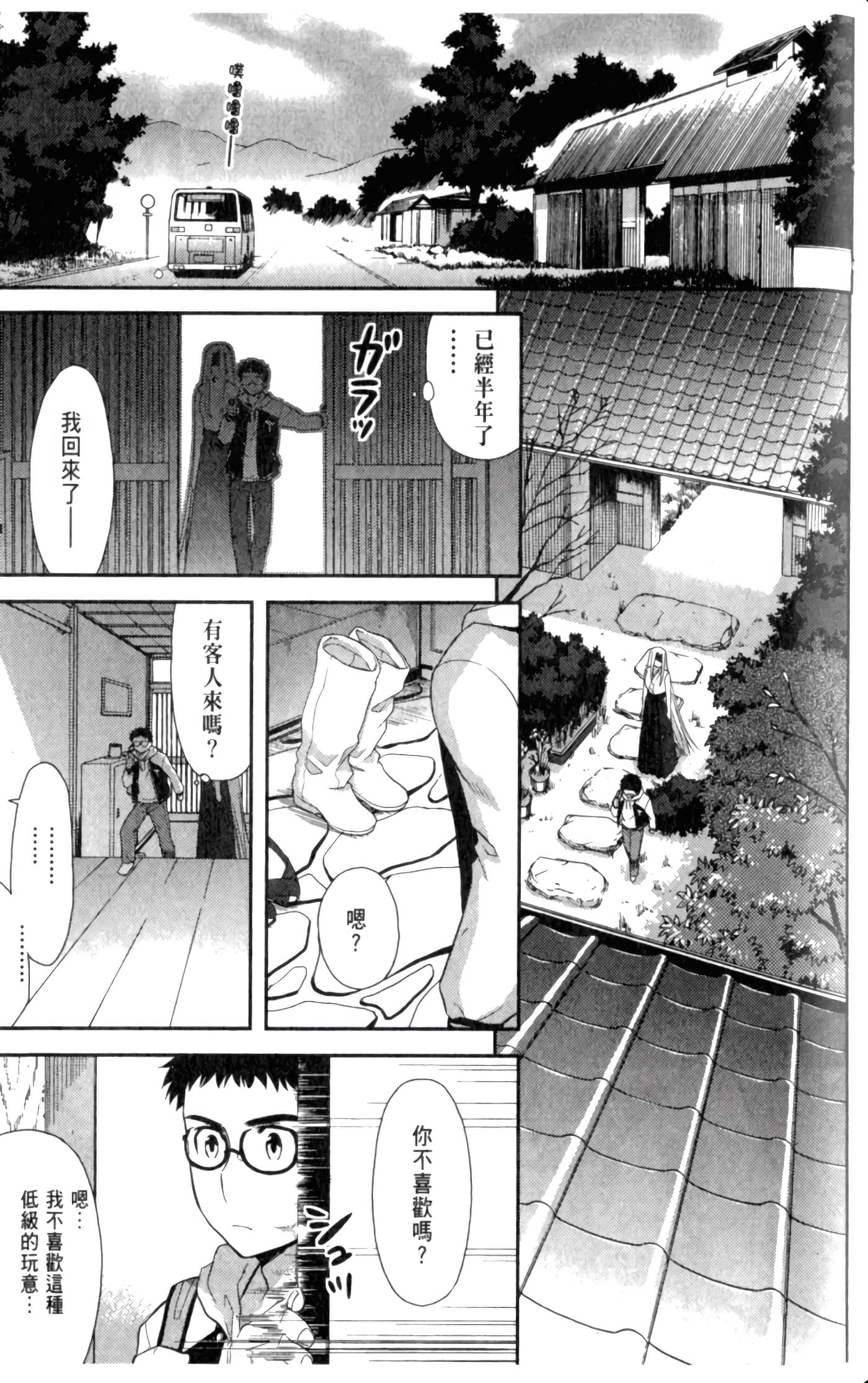 第 79 页