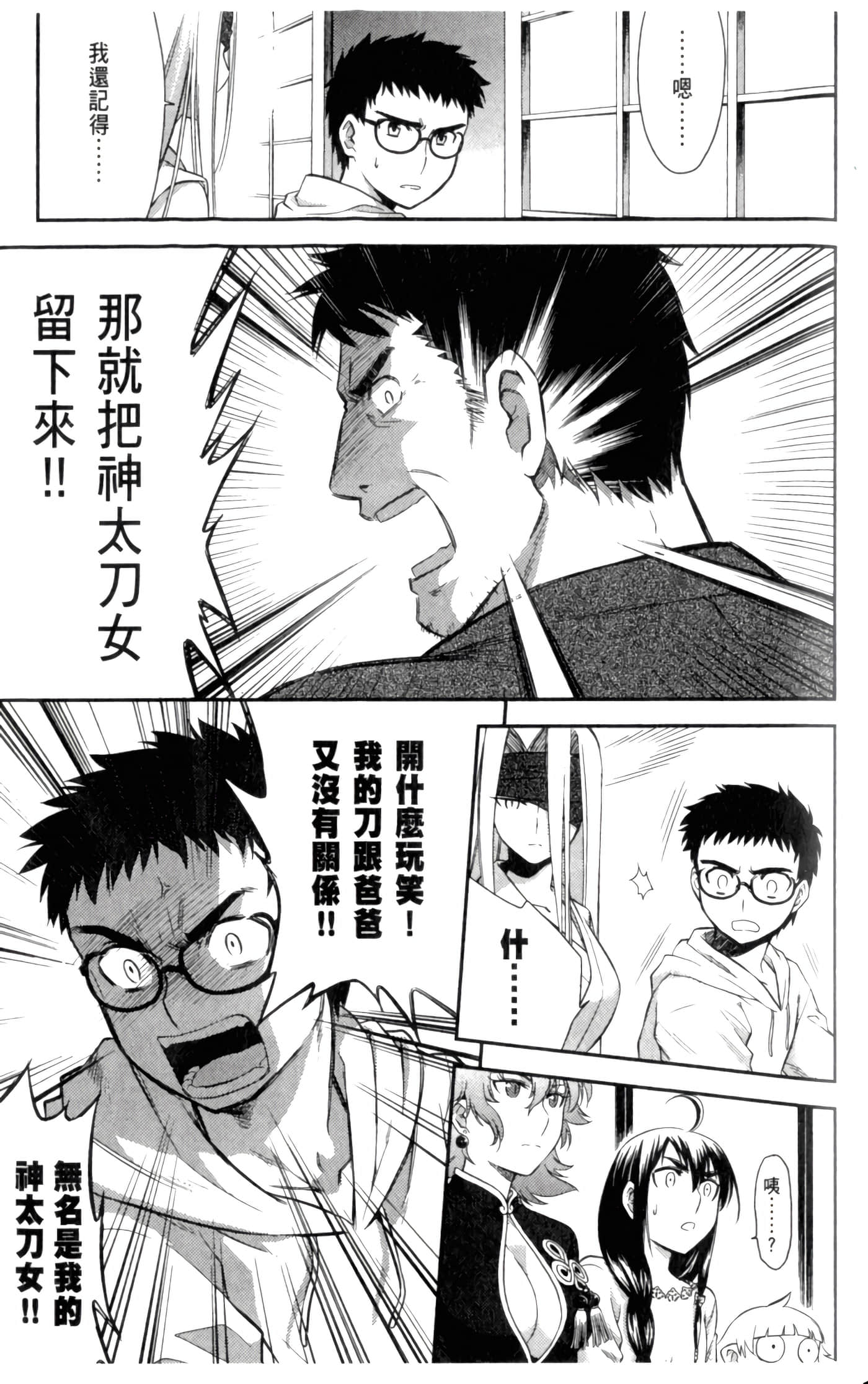 第 85 页