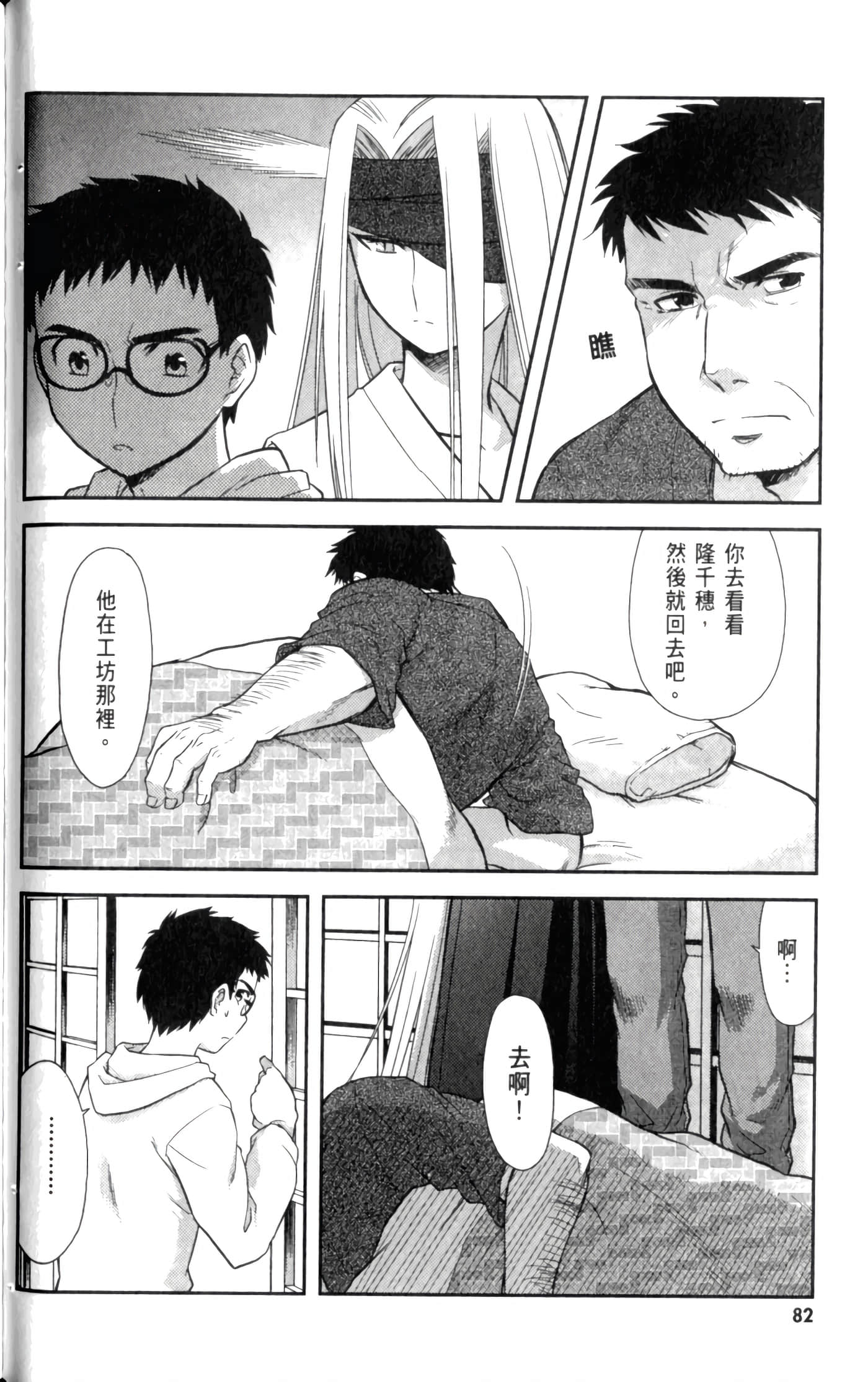 第 88 页