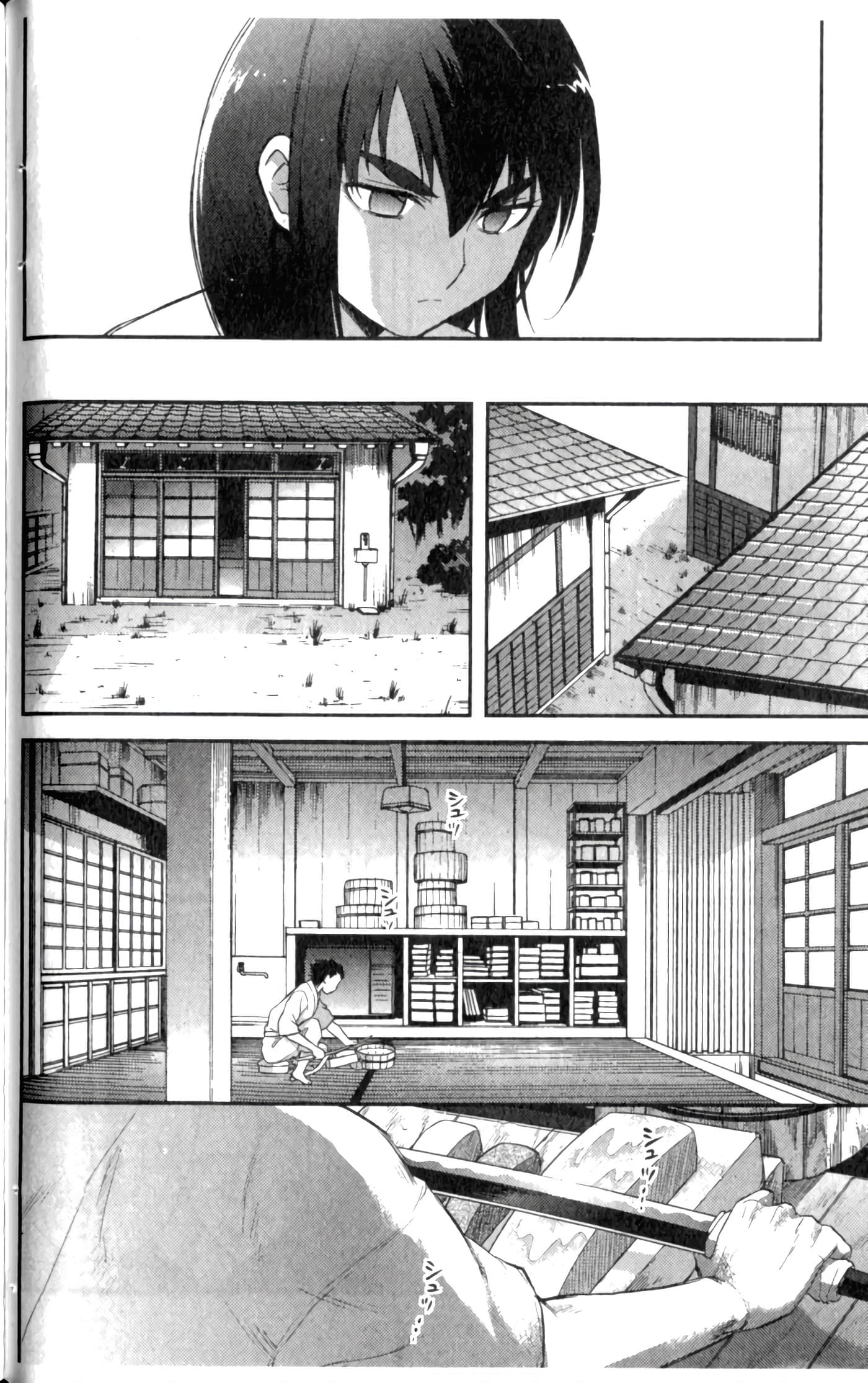 第 90 页