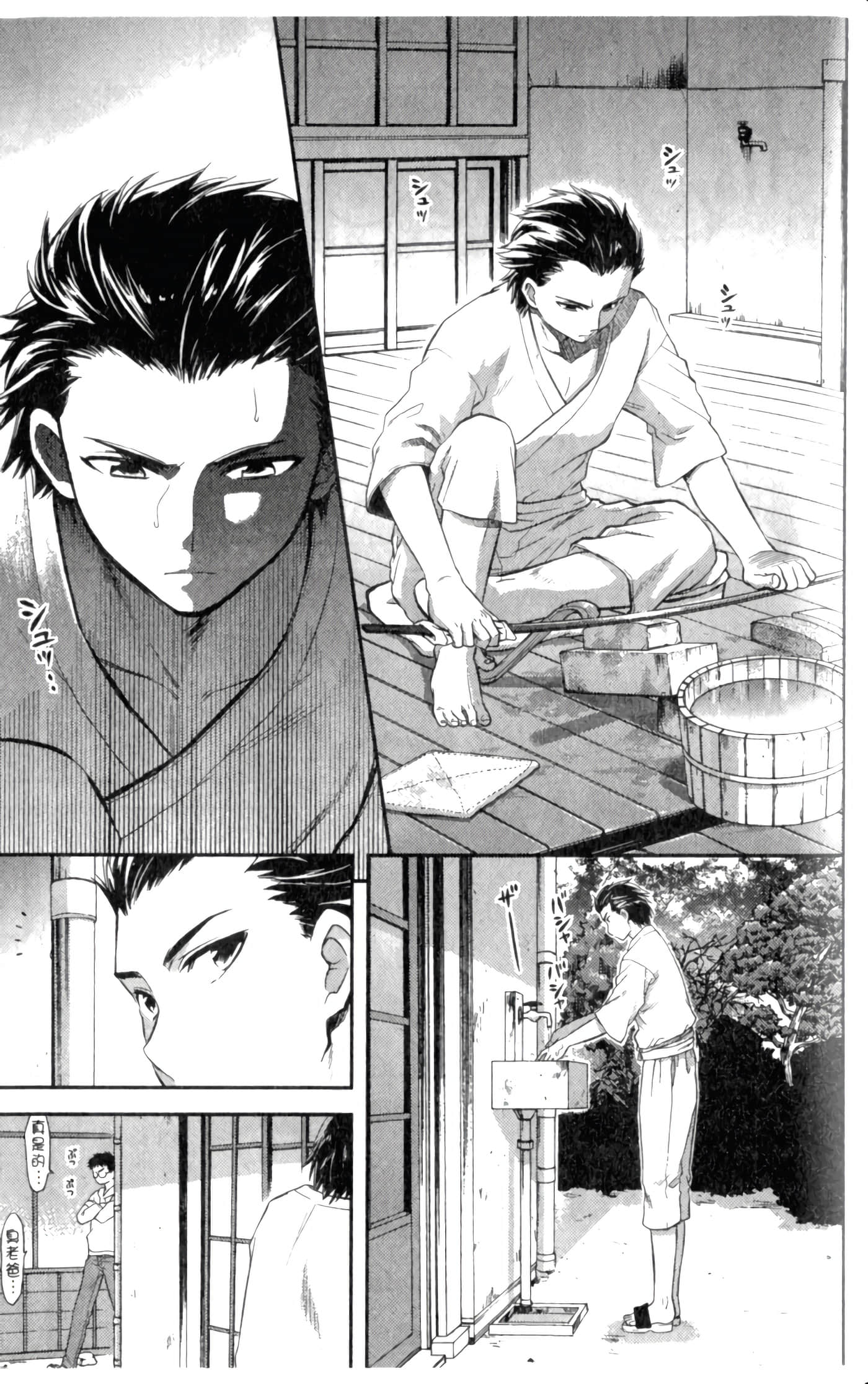 第 91 页