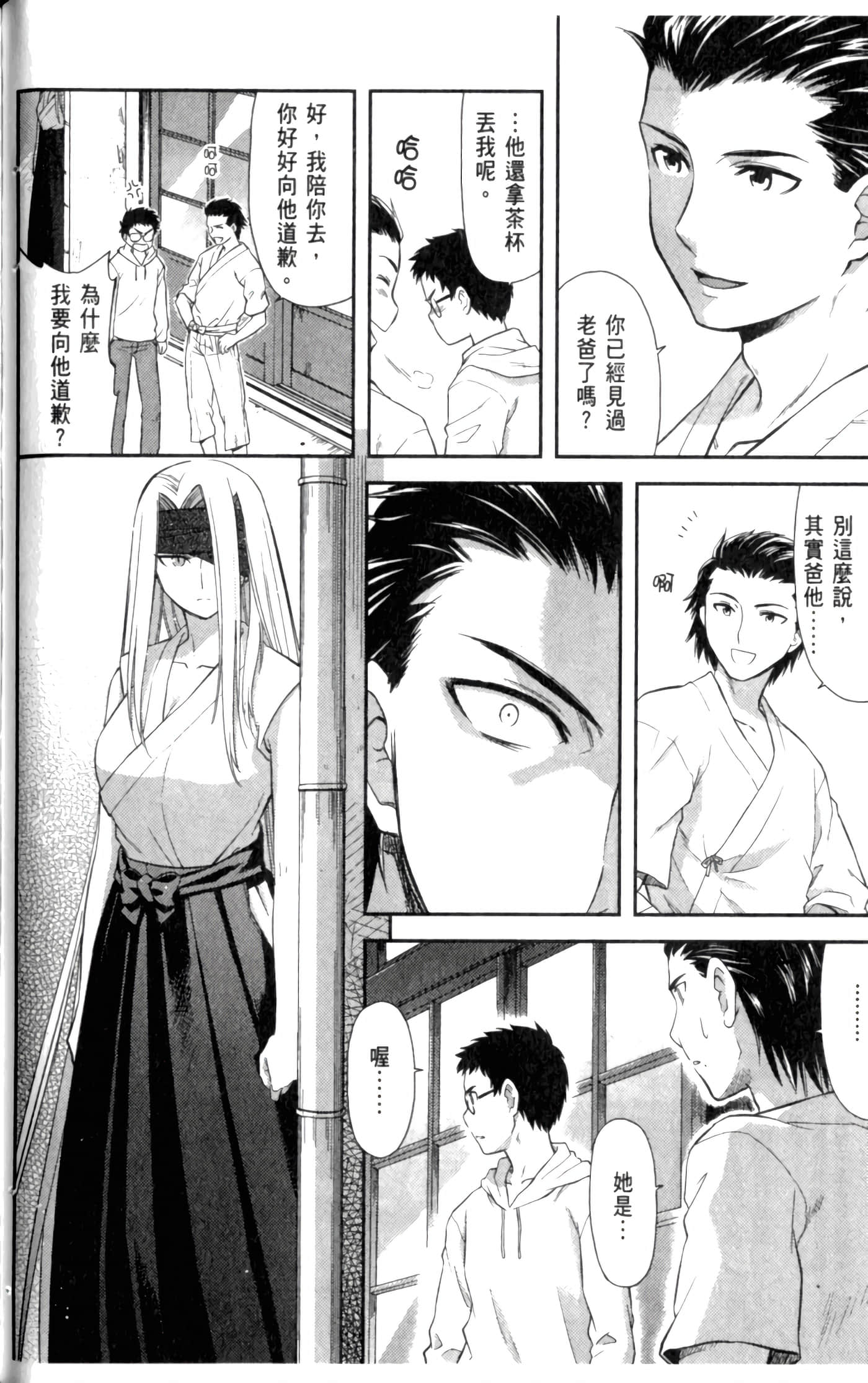 第 94 页