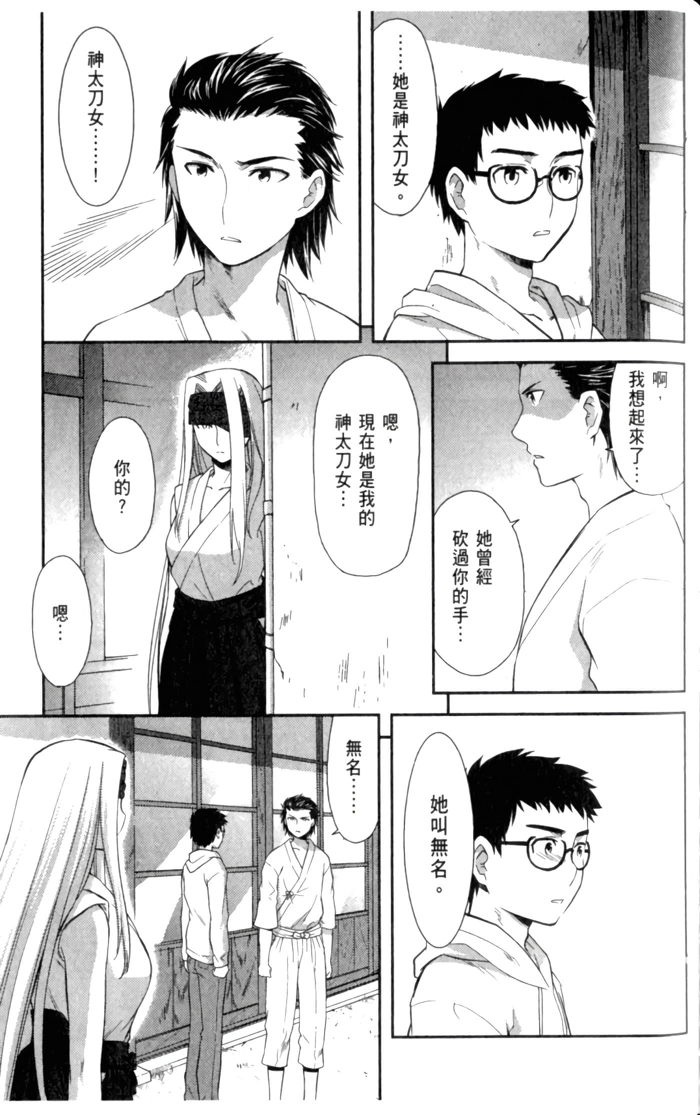 第 95 页