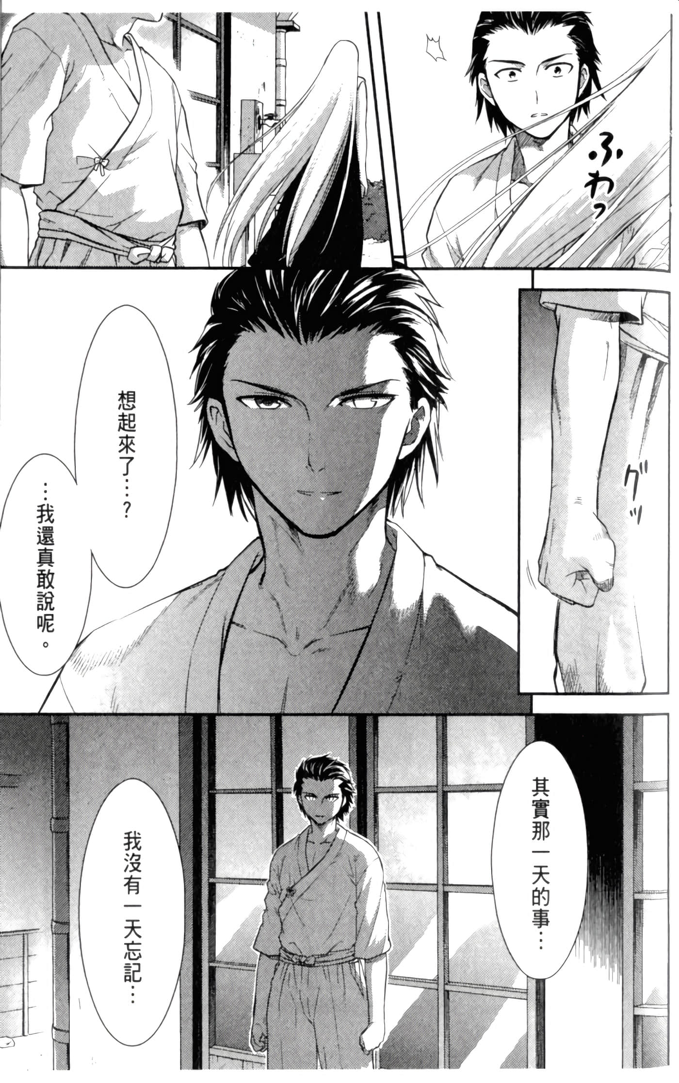 第 97 页