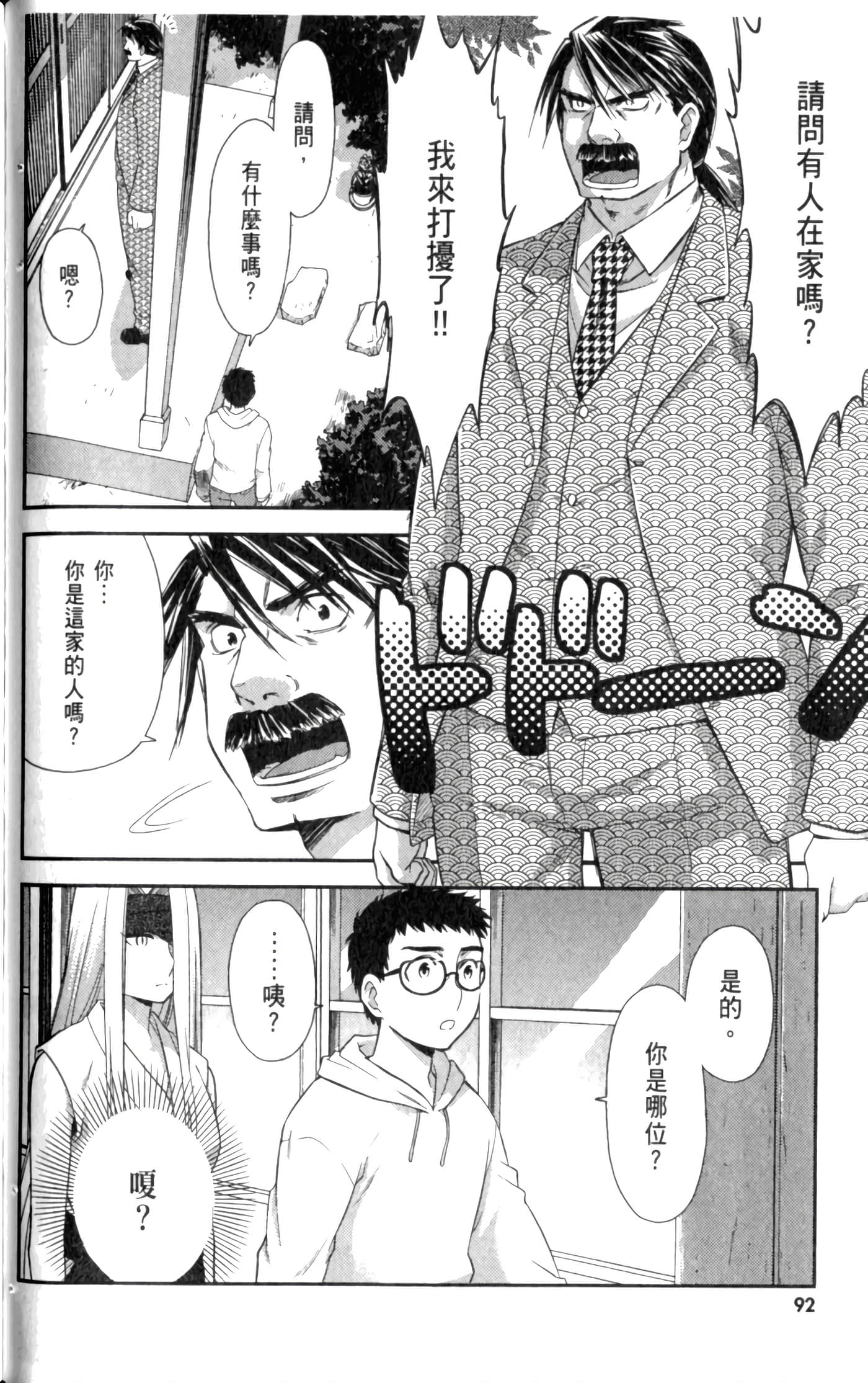 第 98 页