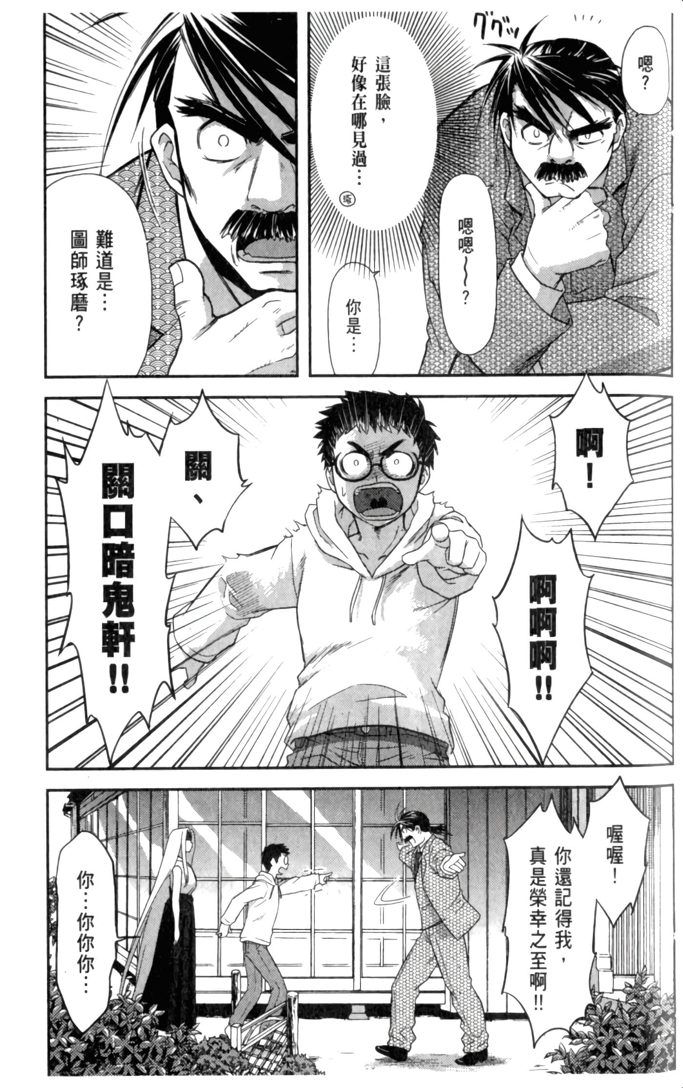 第 99 页