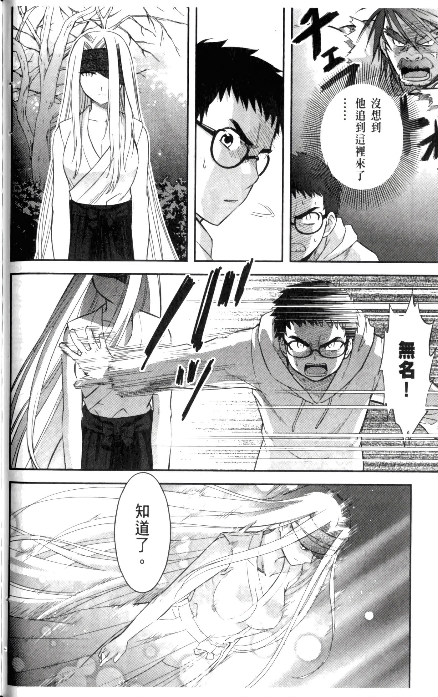 第 100 页