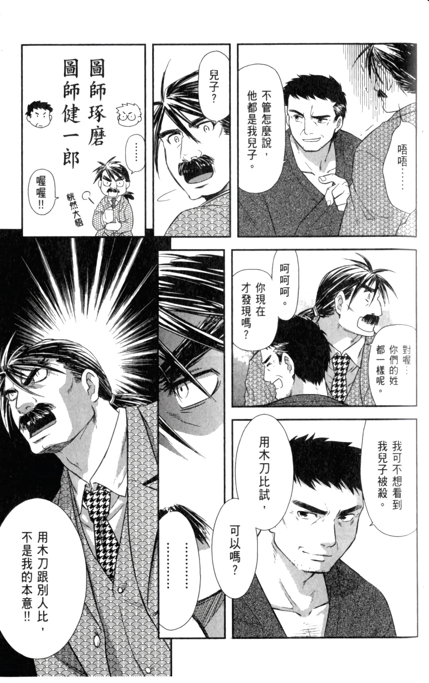 第 103 页