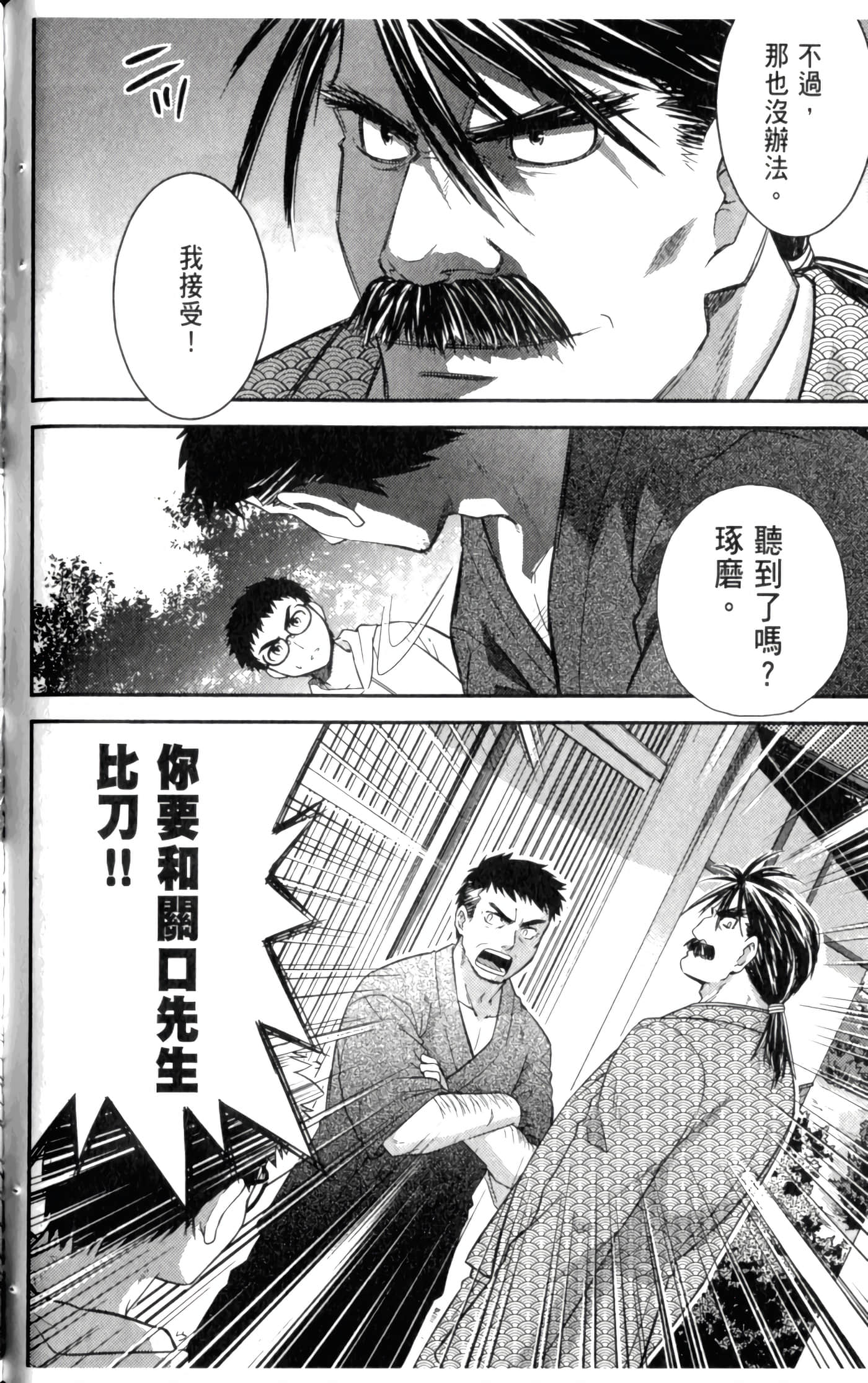 第 104 页