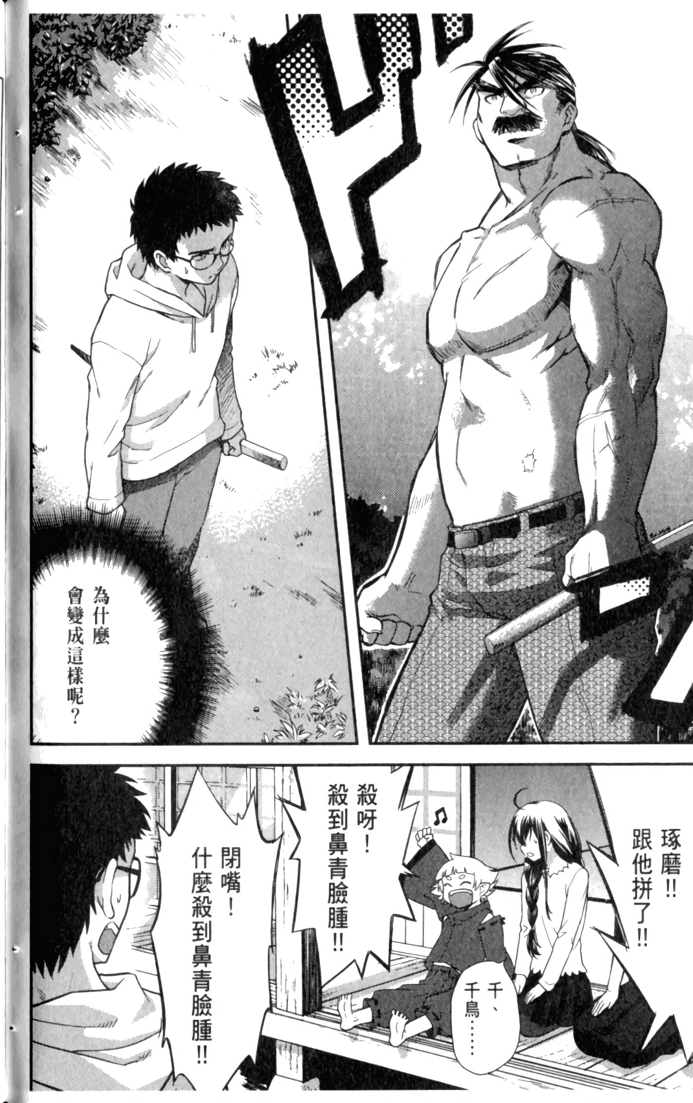 第 106 页